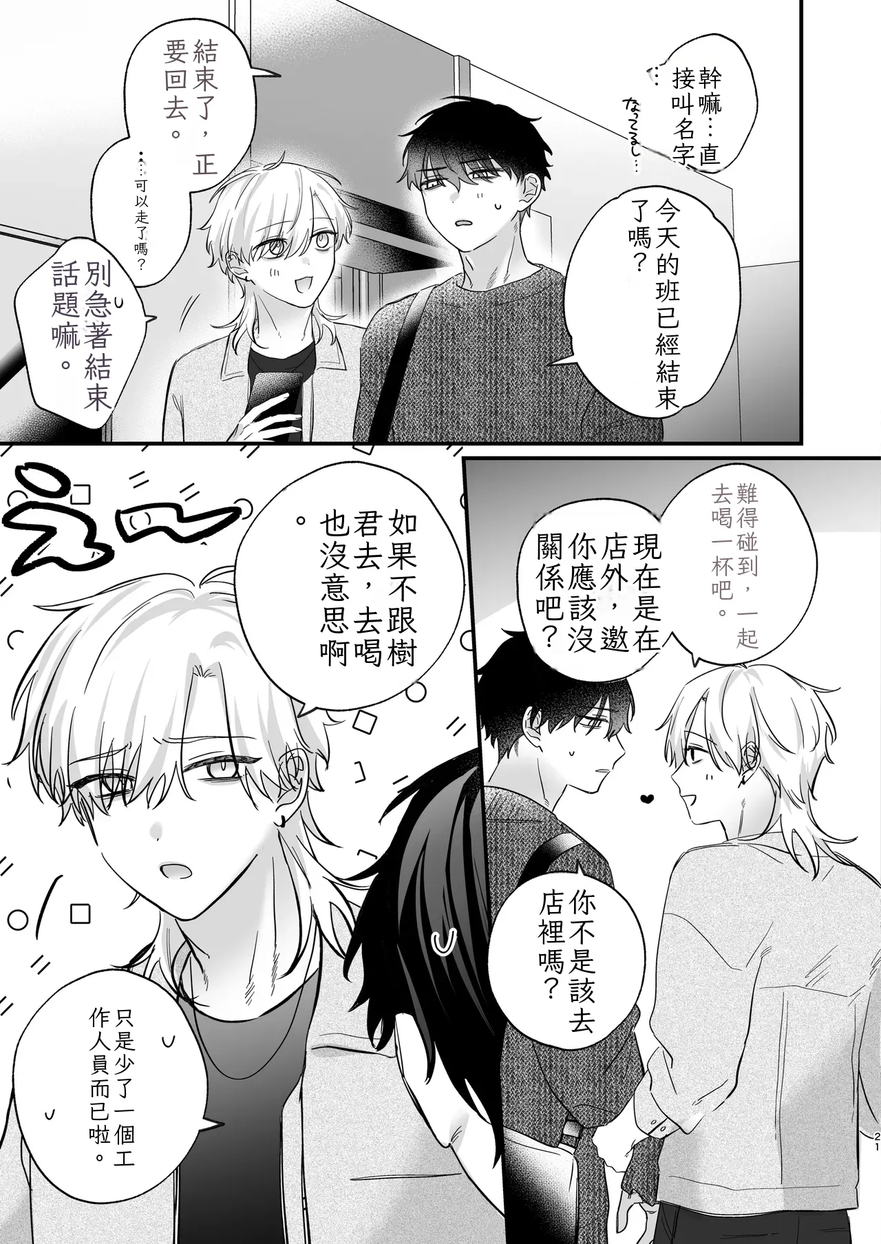 หน้า 22