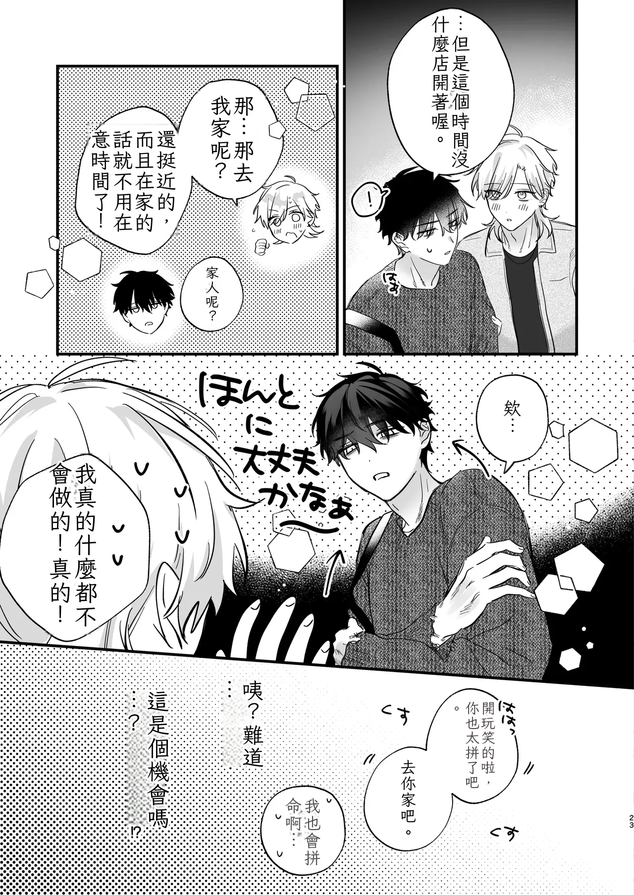 หน้า 24