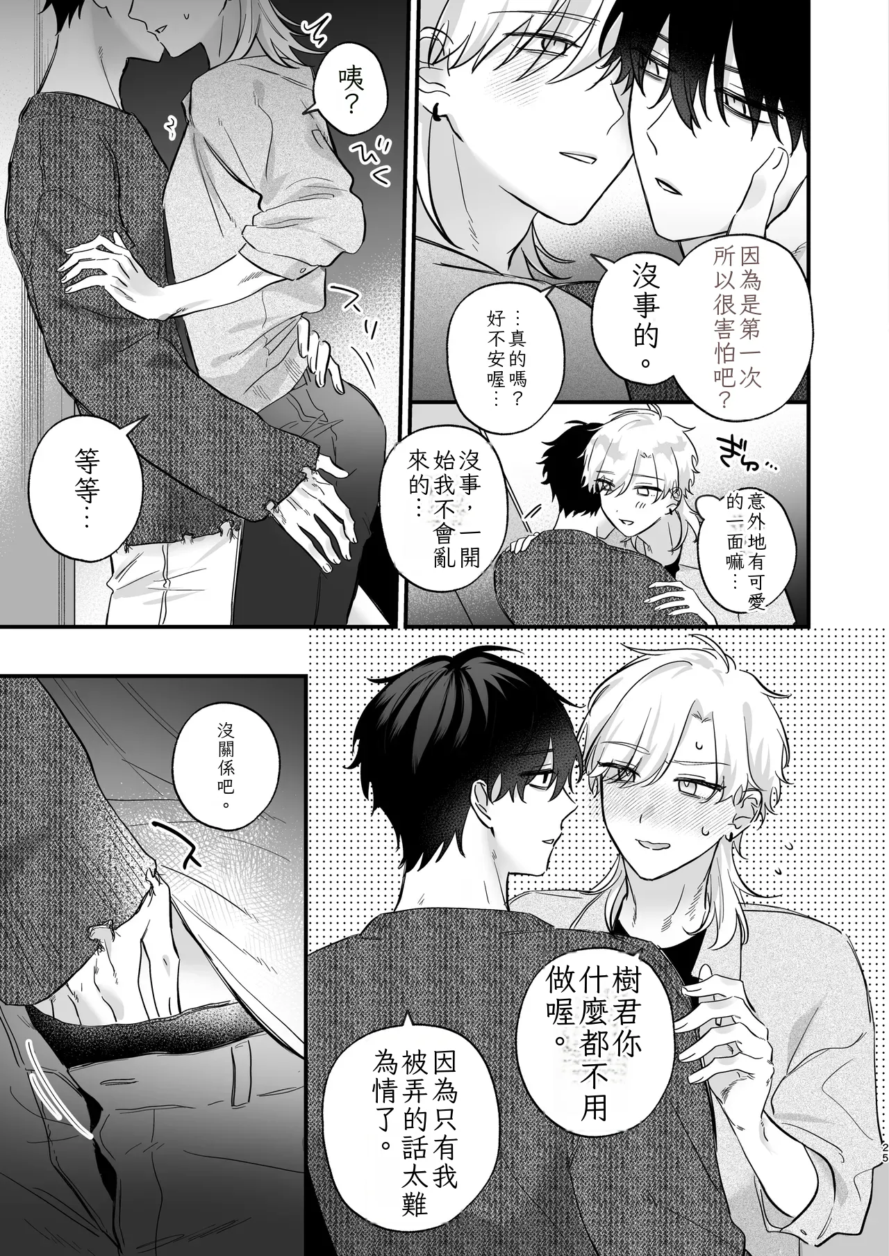 หน้า 26