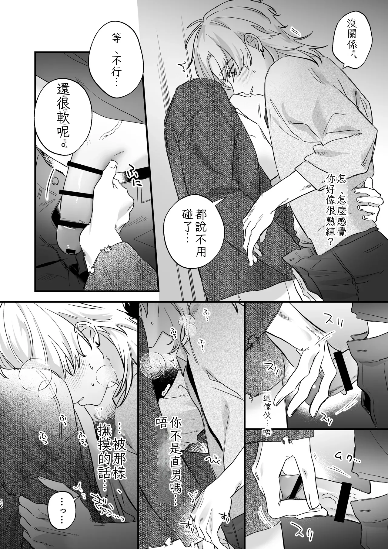 หน้า 27