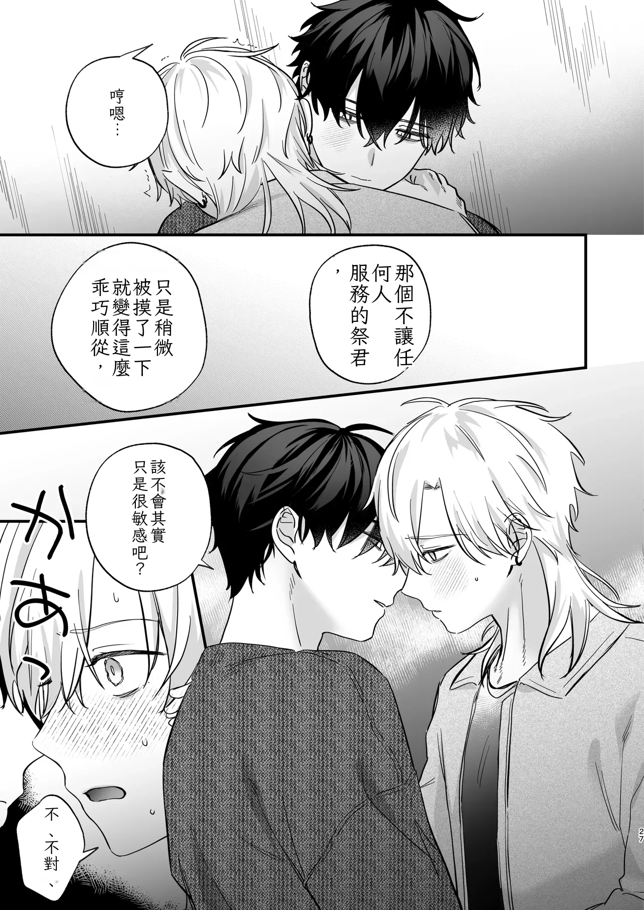 หน้า 28
