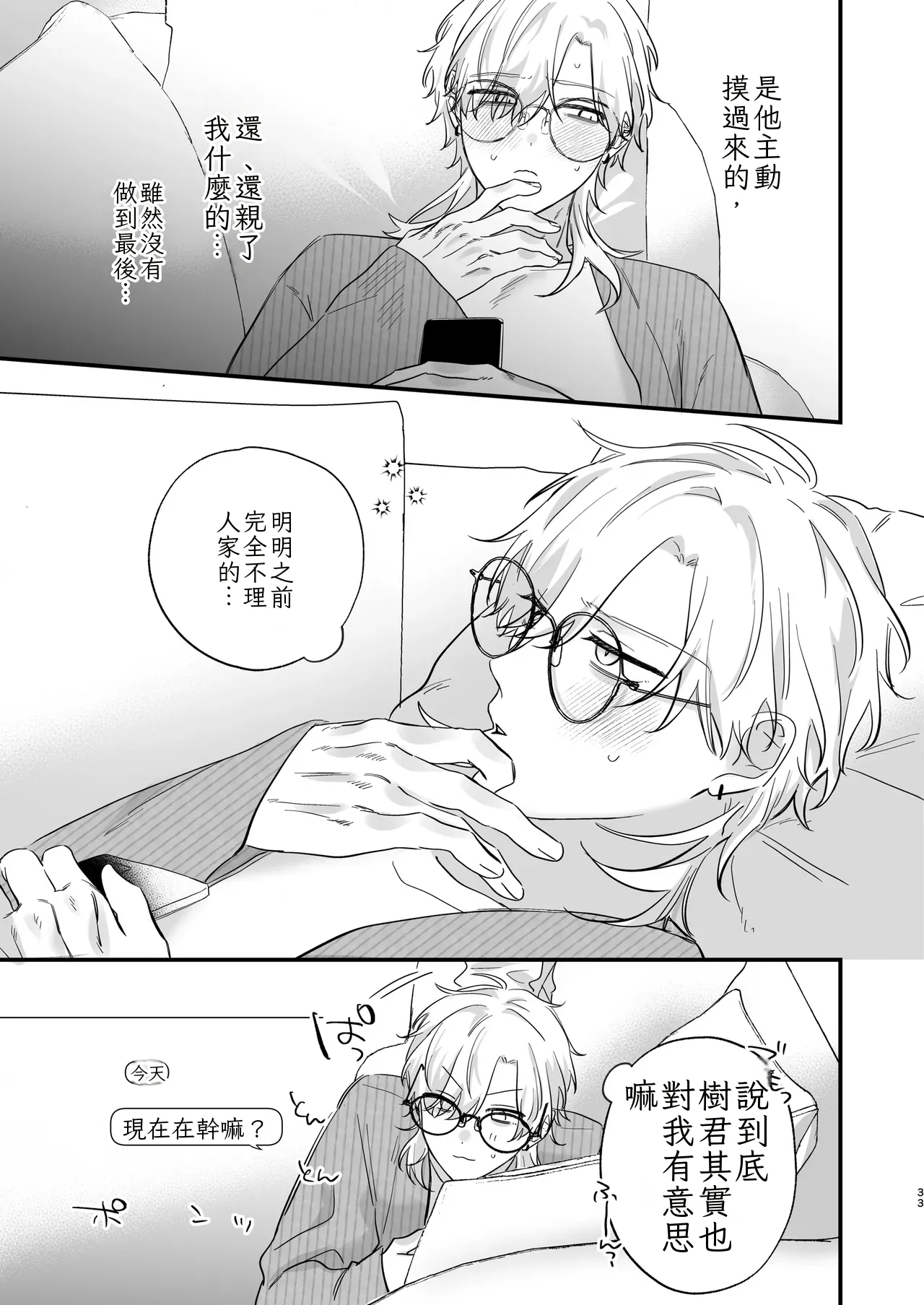 หน้า 34