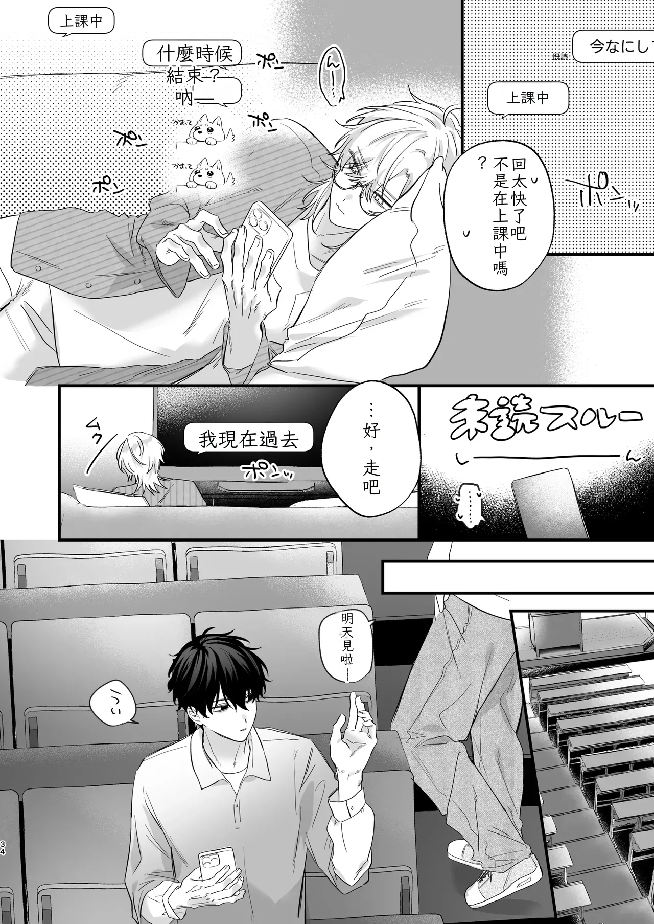 หน้า 35