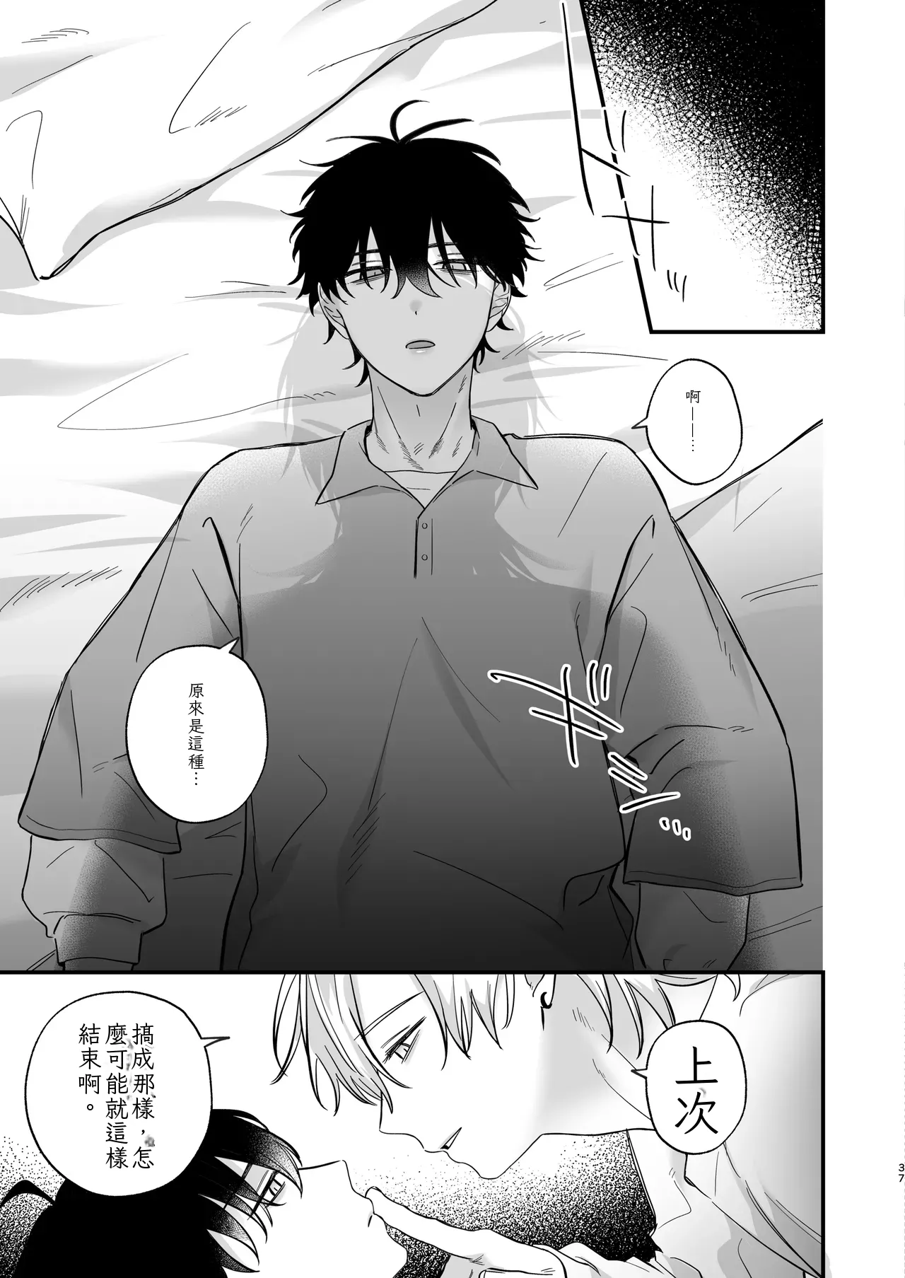 หน้า 38