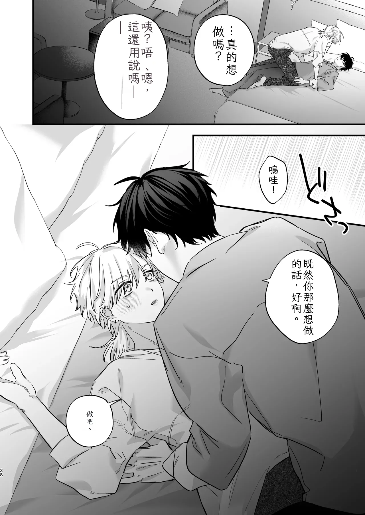 หน้า 39