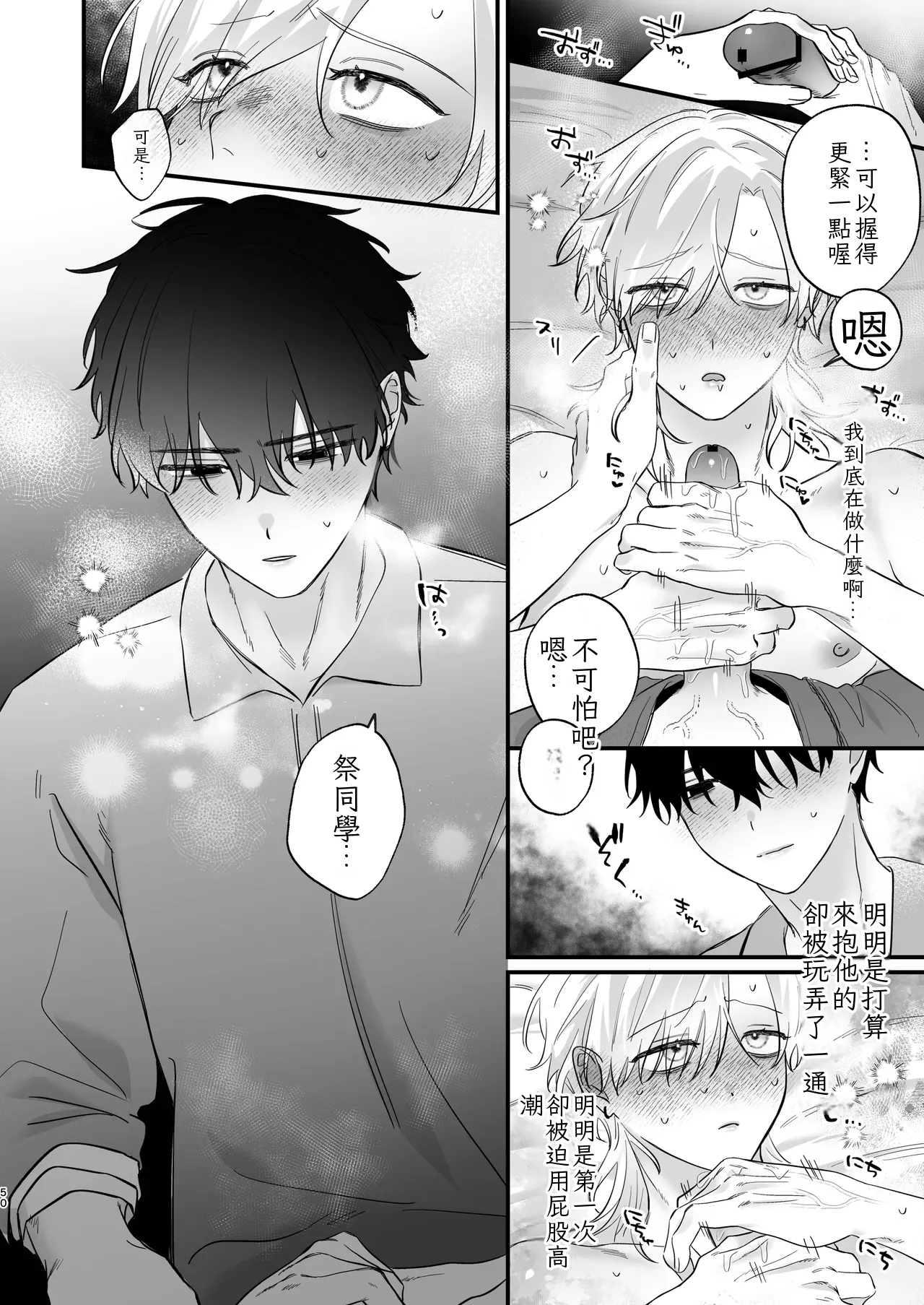 หน้า 51