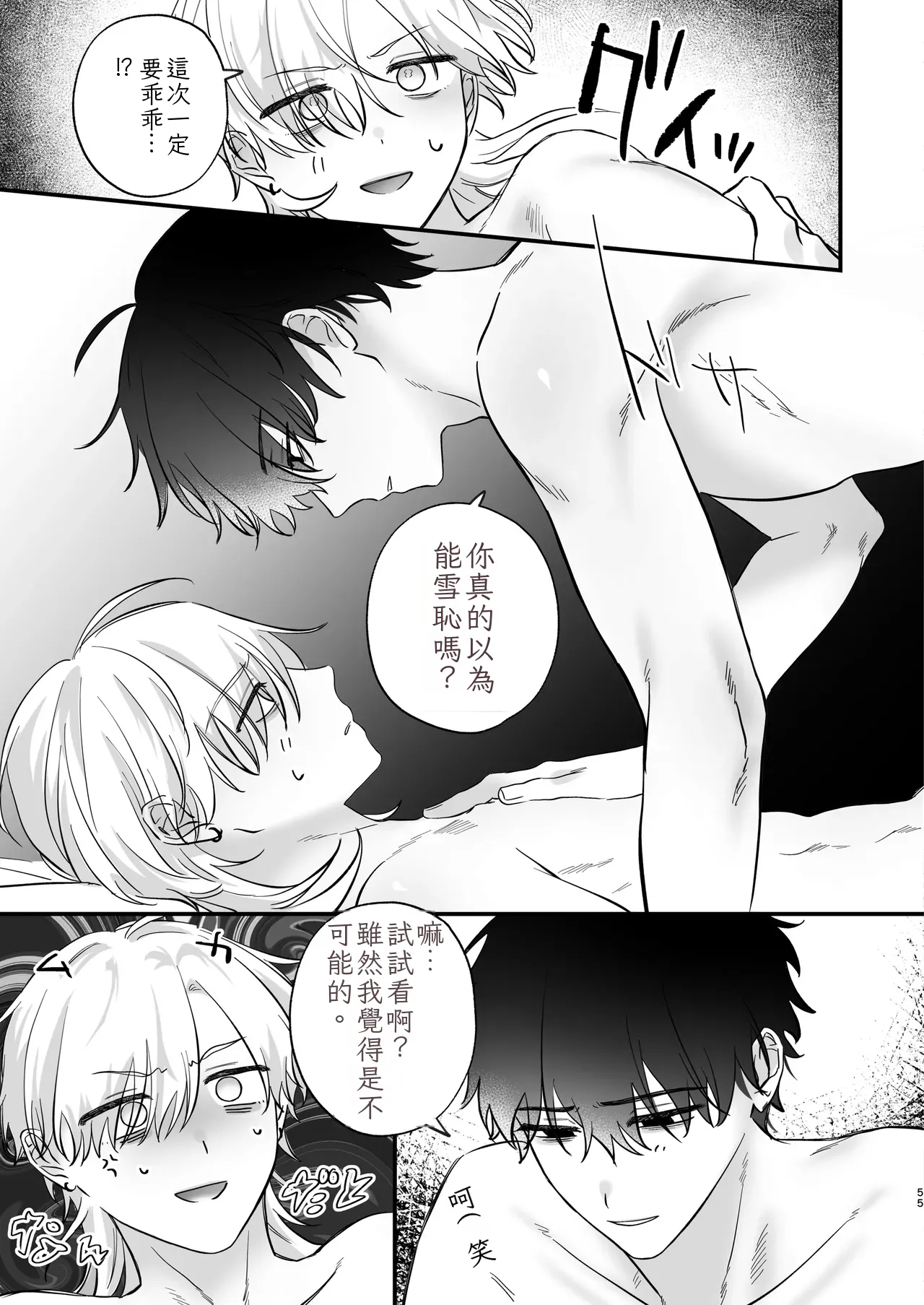 หน้า 56