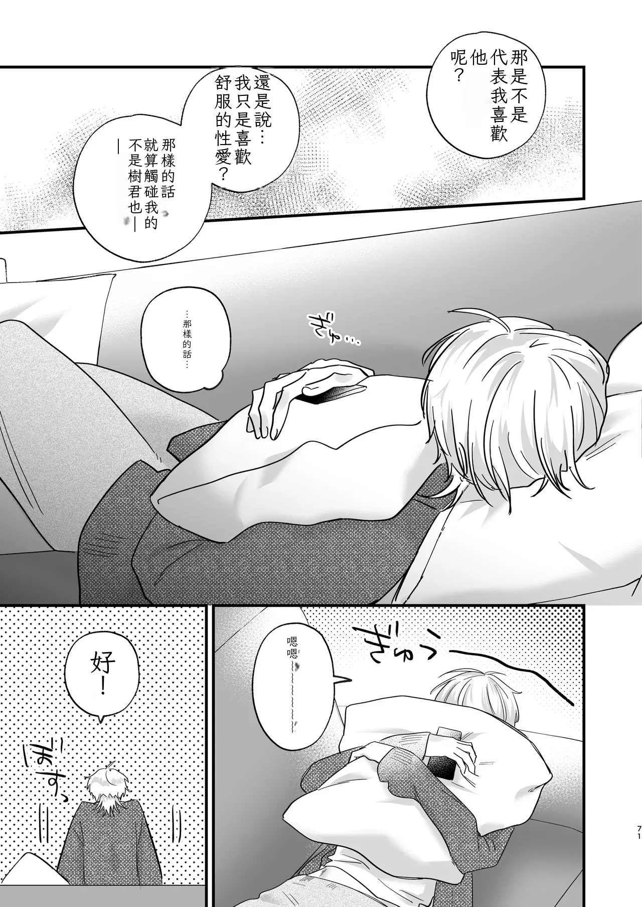 หน้า 72