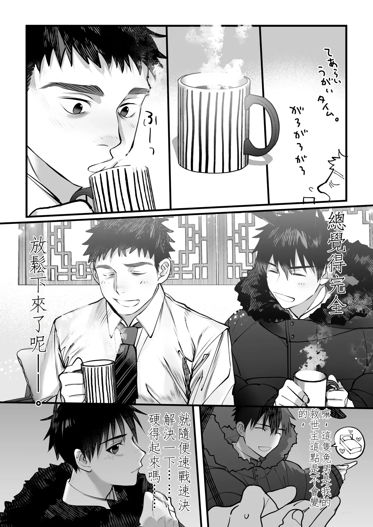 หน้า 14