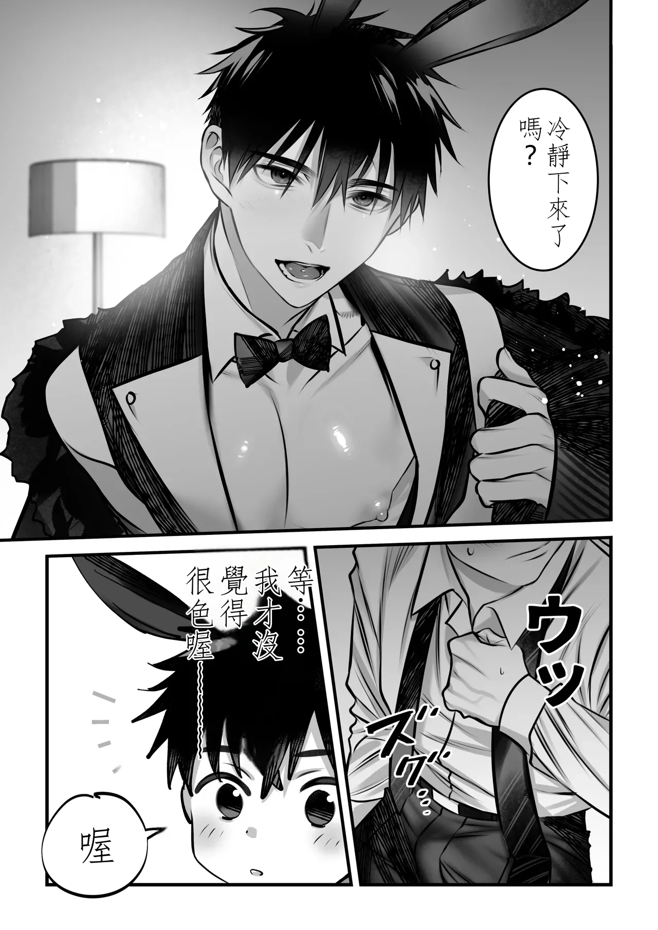 หน้า 15