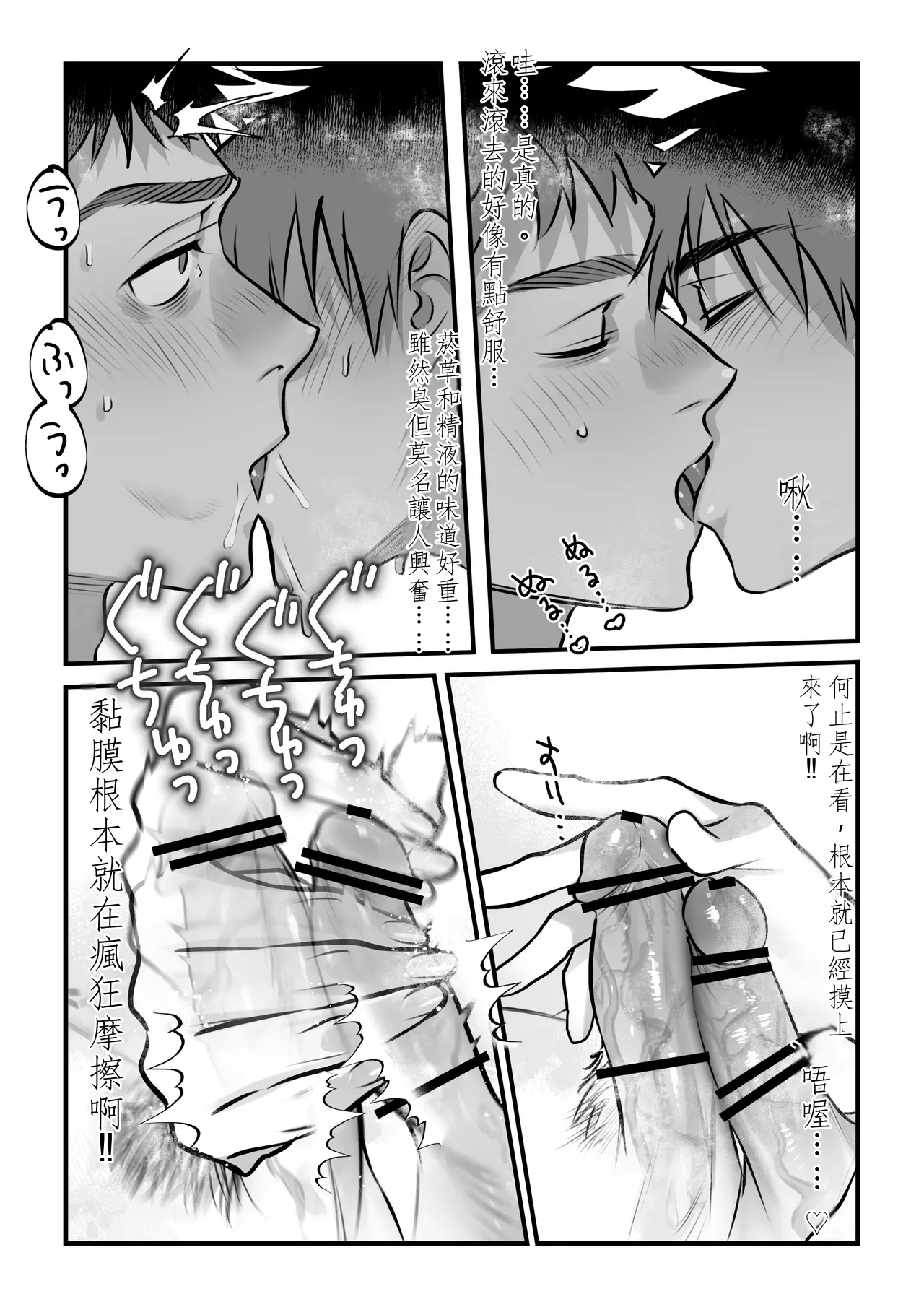 หน้า 23