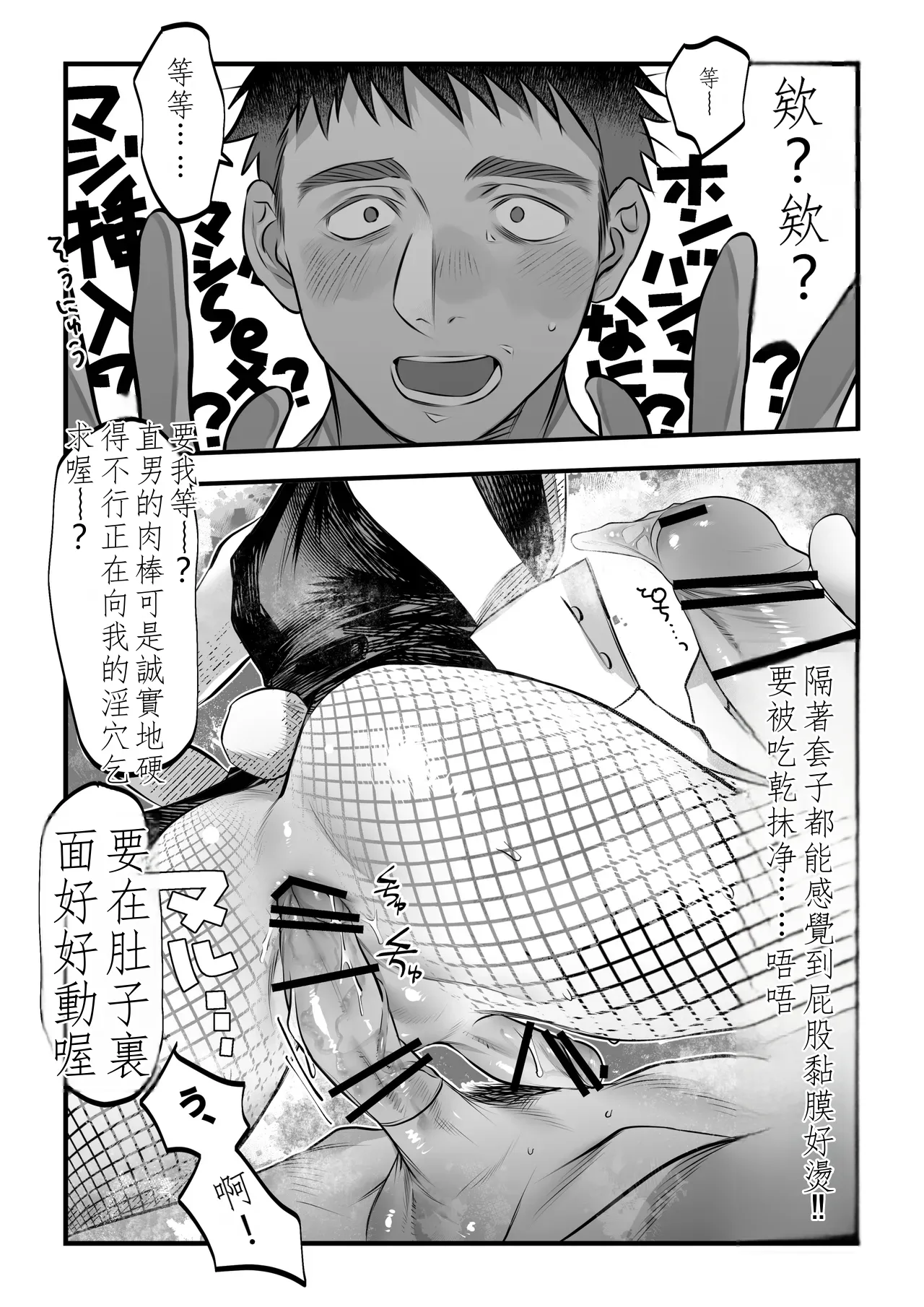 หน้า 25