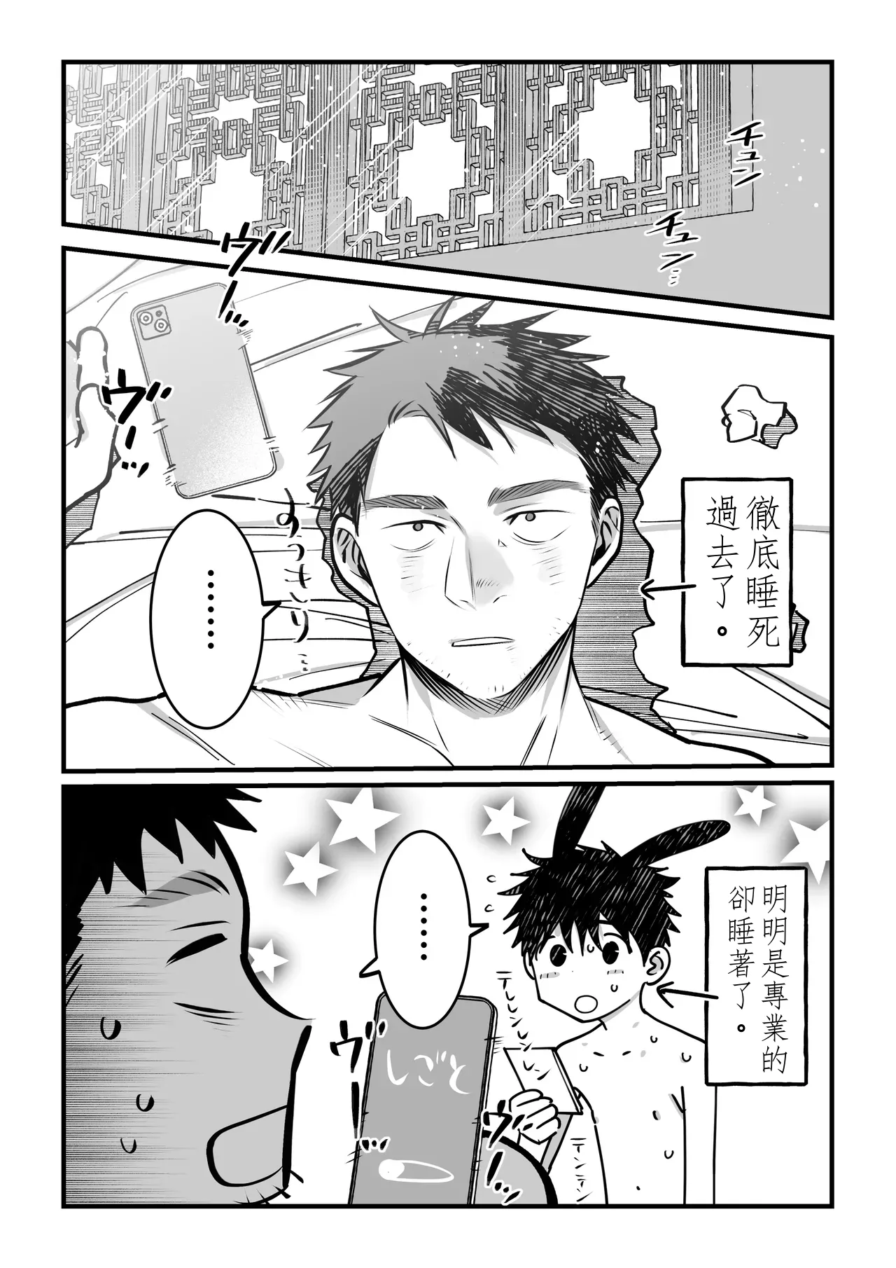 หน้า 33