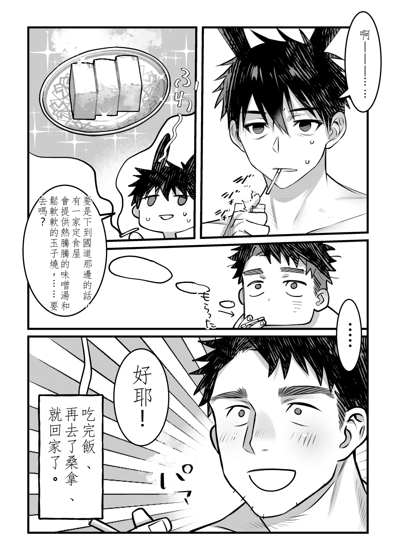 หน้า 34