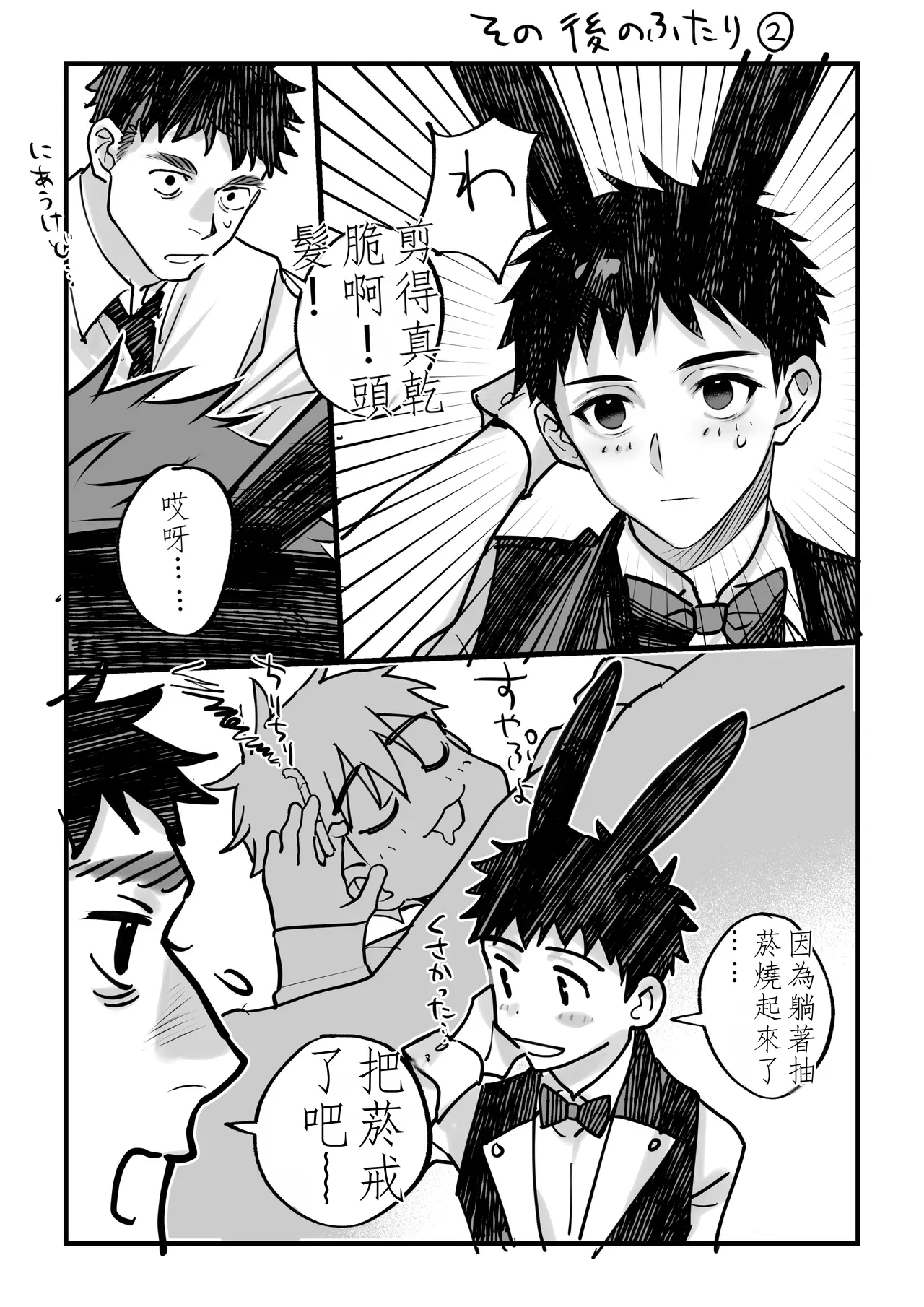 หน้า 36