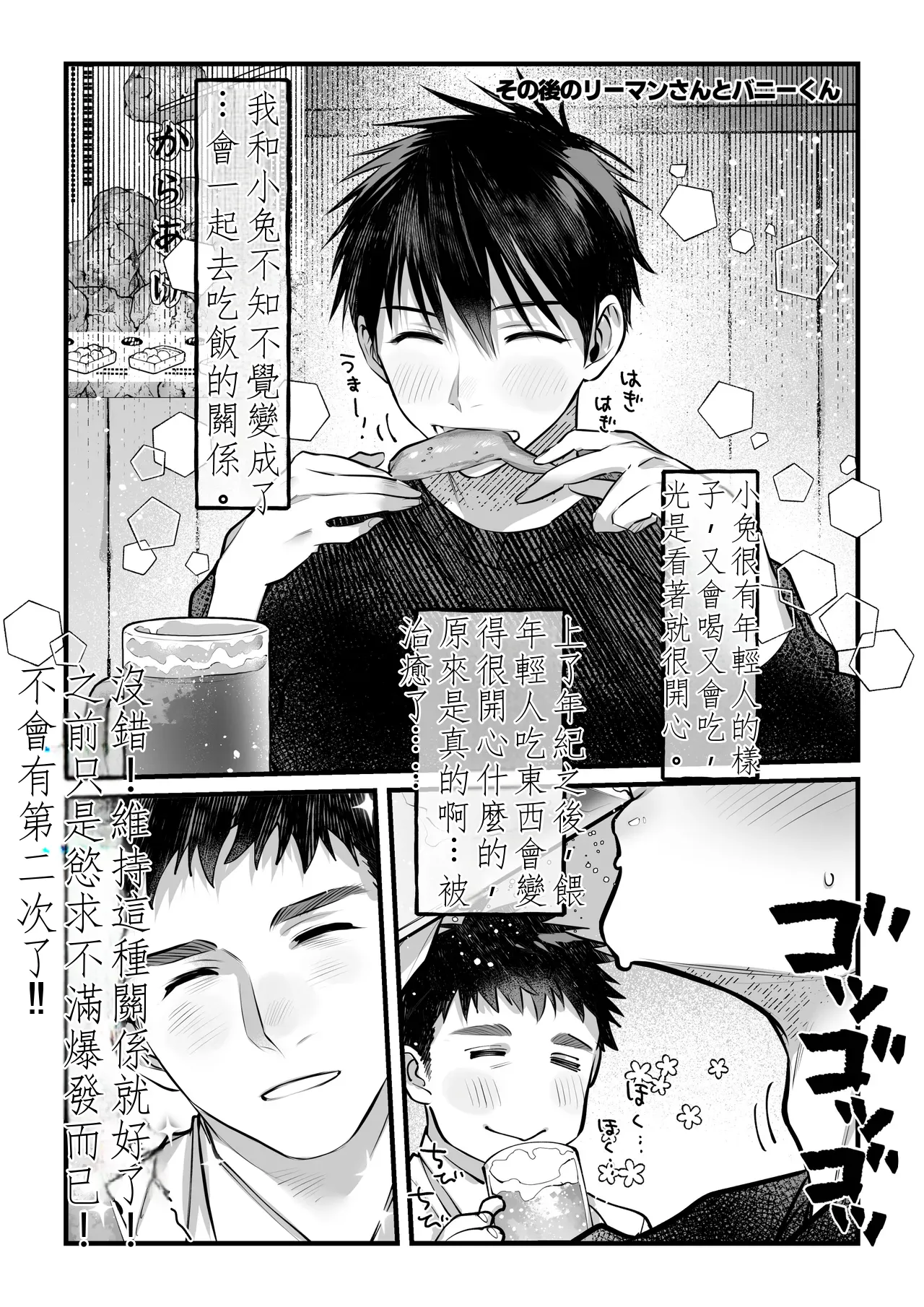 หน้า 37