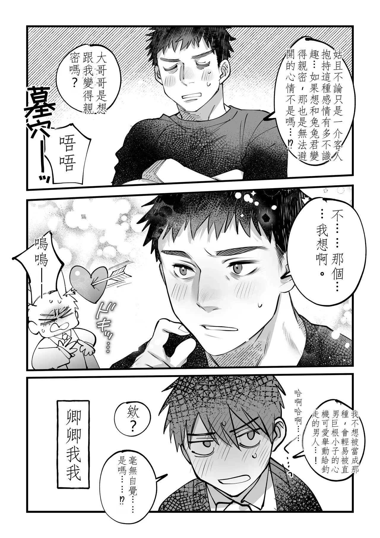 หน้า 40