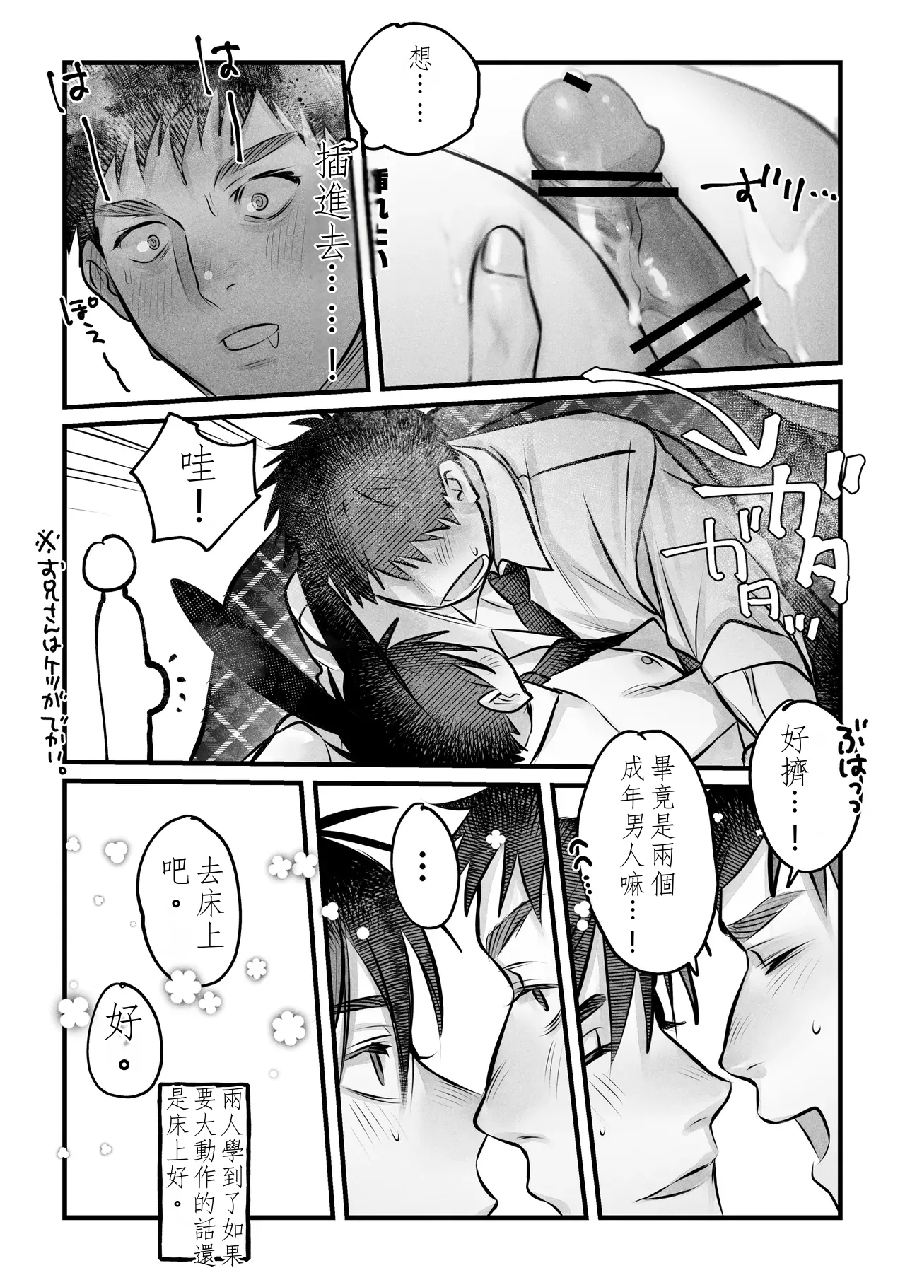 หน้า 44