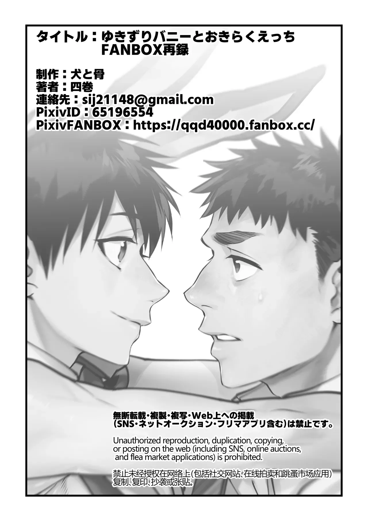 หน้า 51