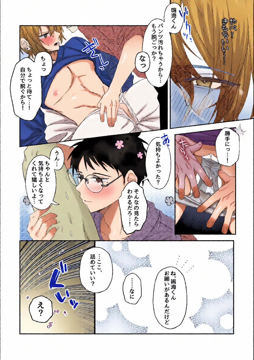 หน้า 11