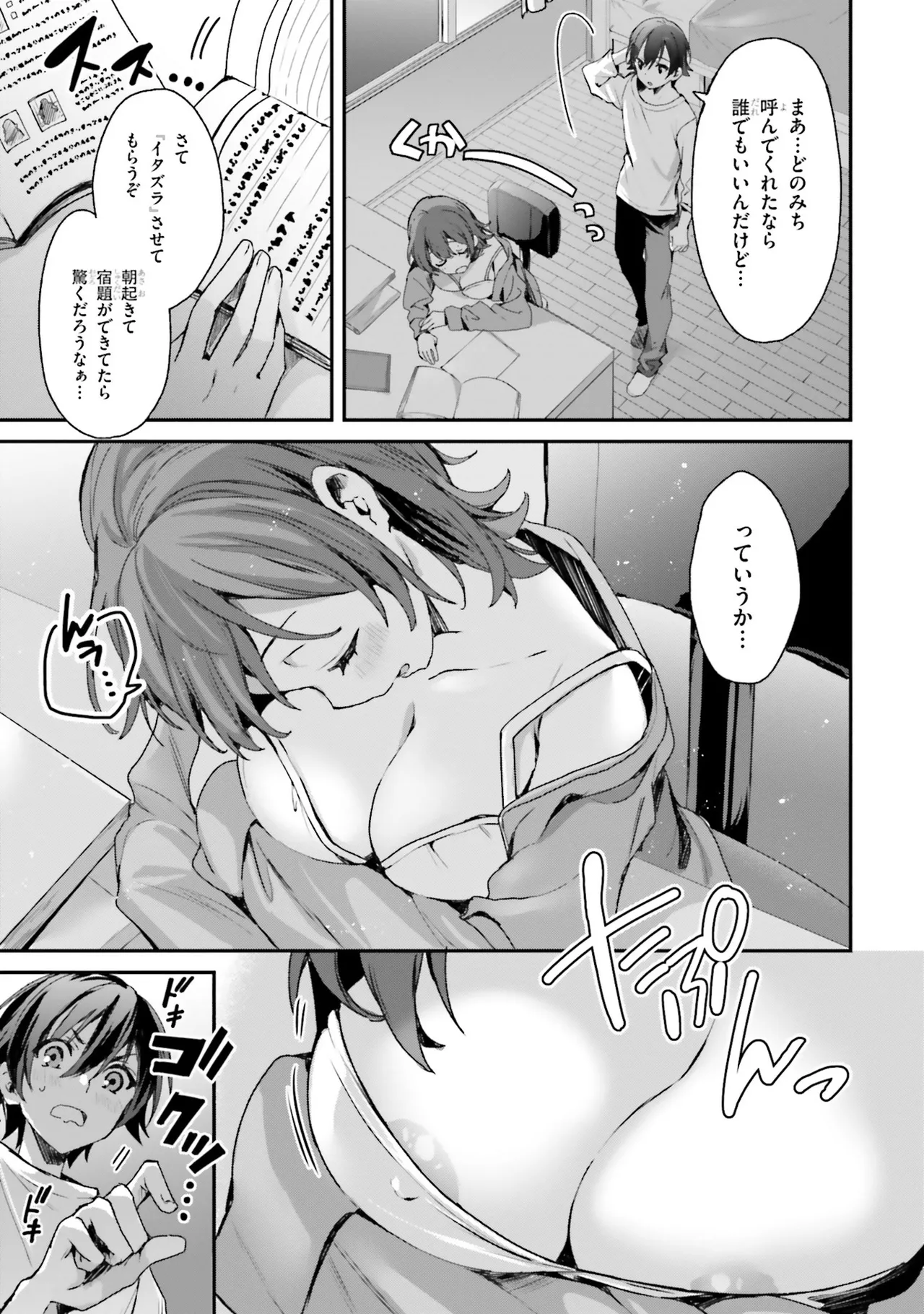 หน้า 11