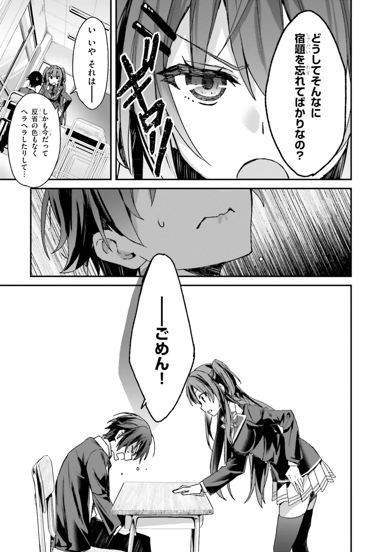 หน้า 15