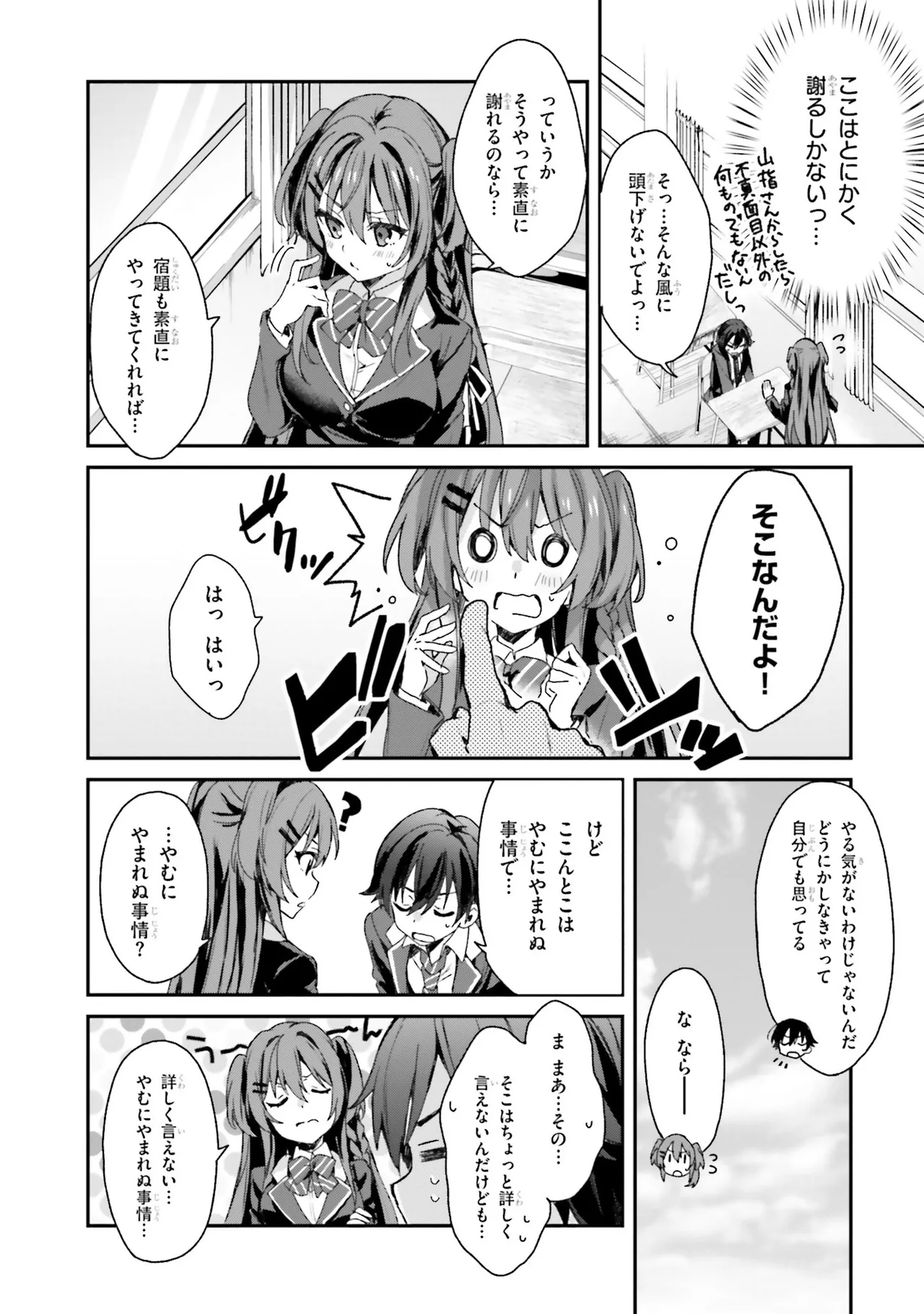 หน้า 16