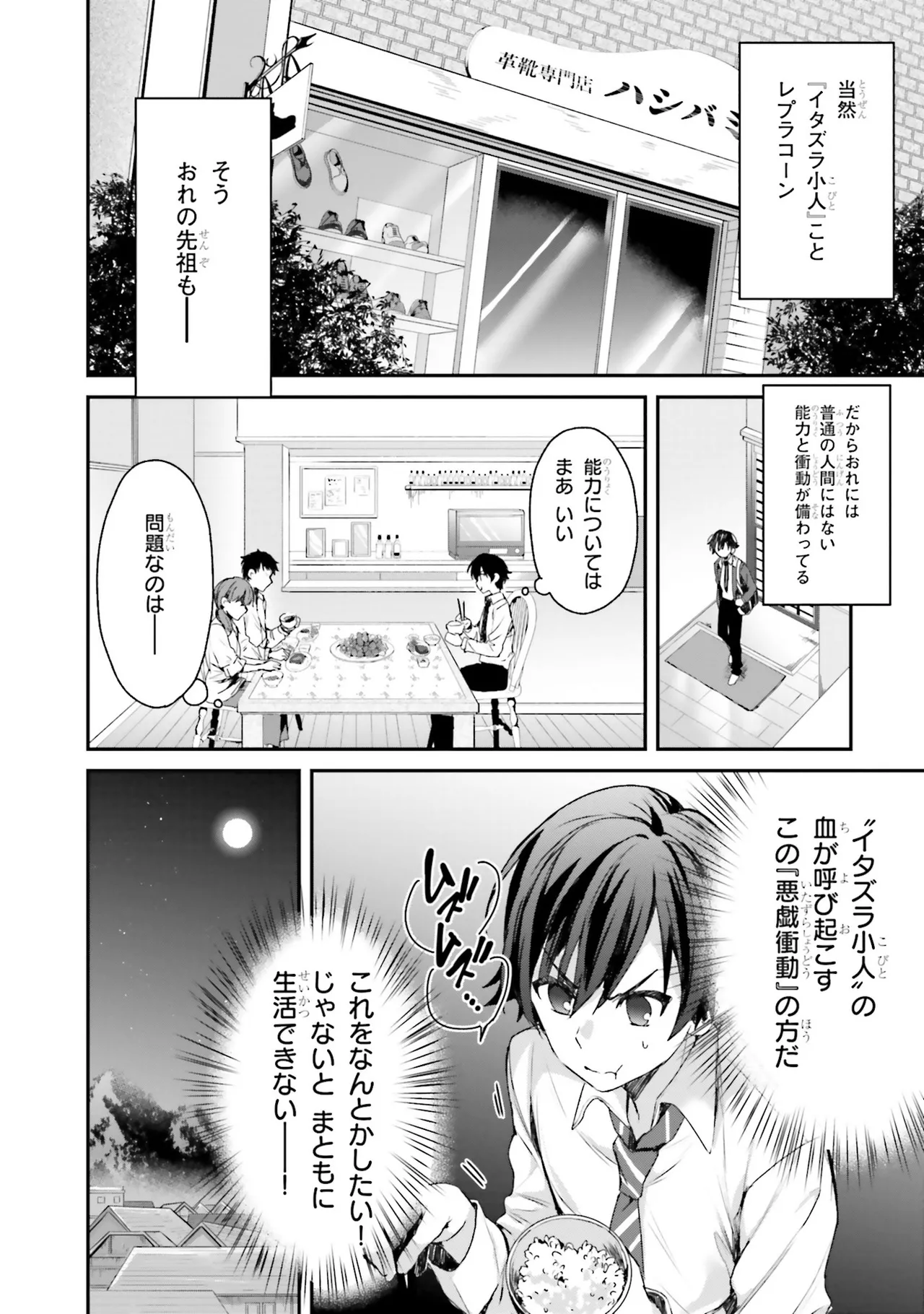 หน้า 20