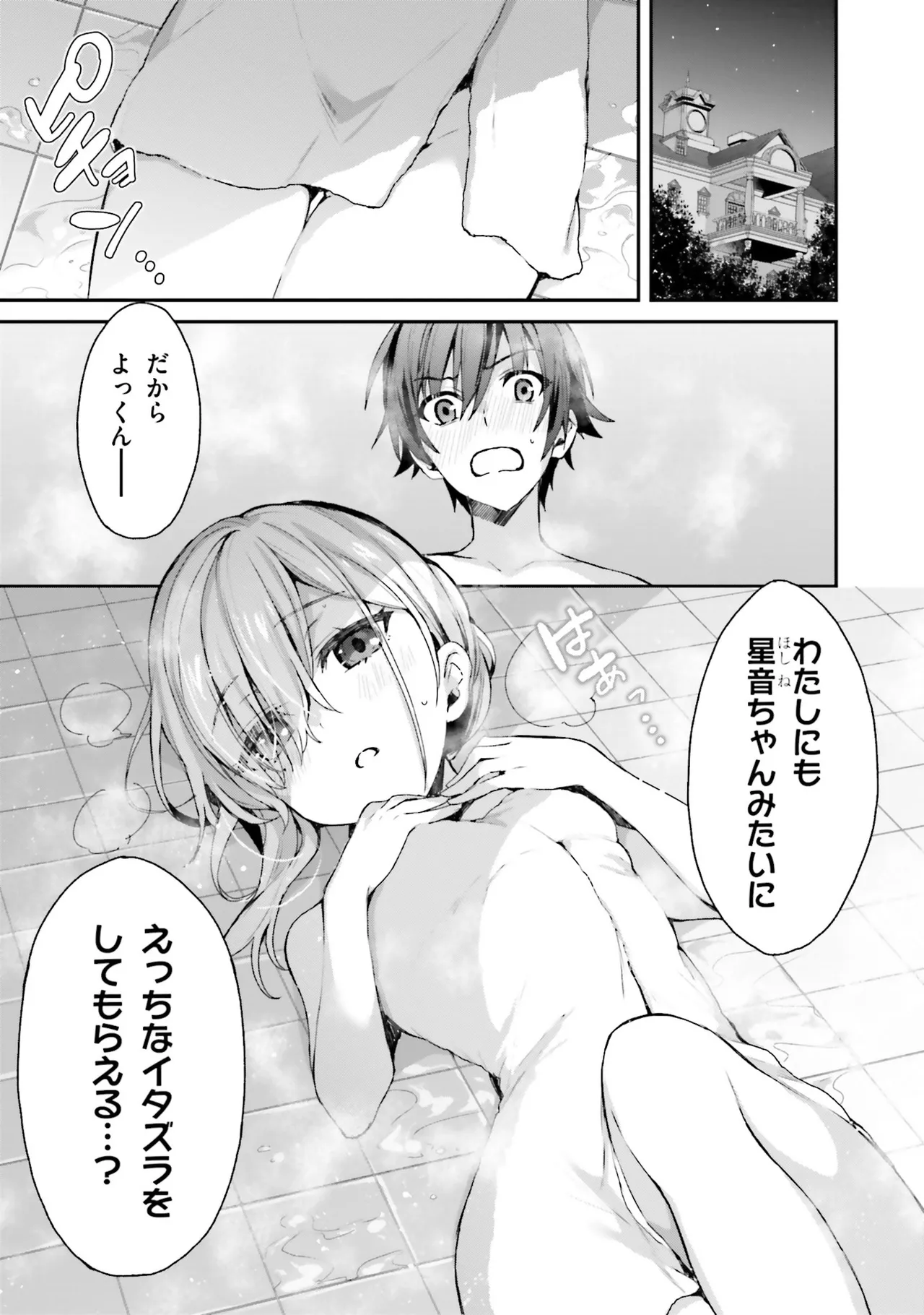 หน้า 67