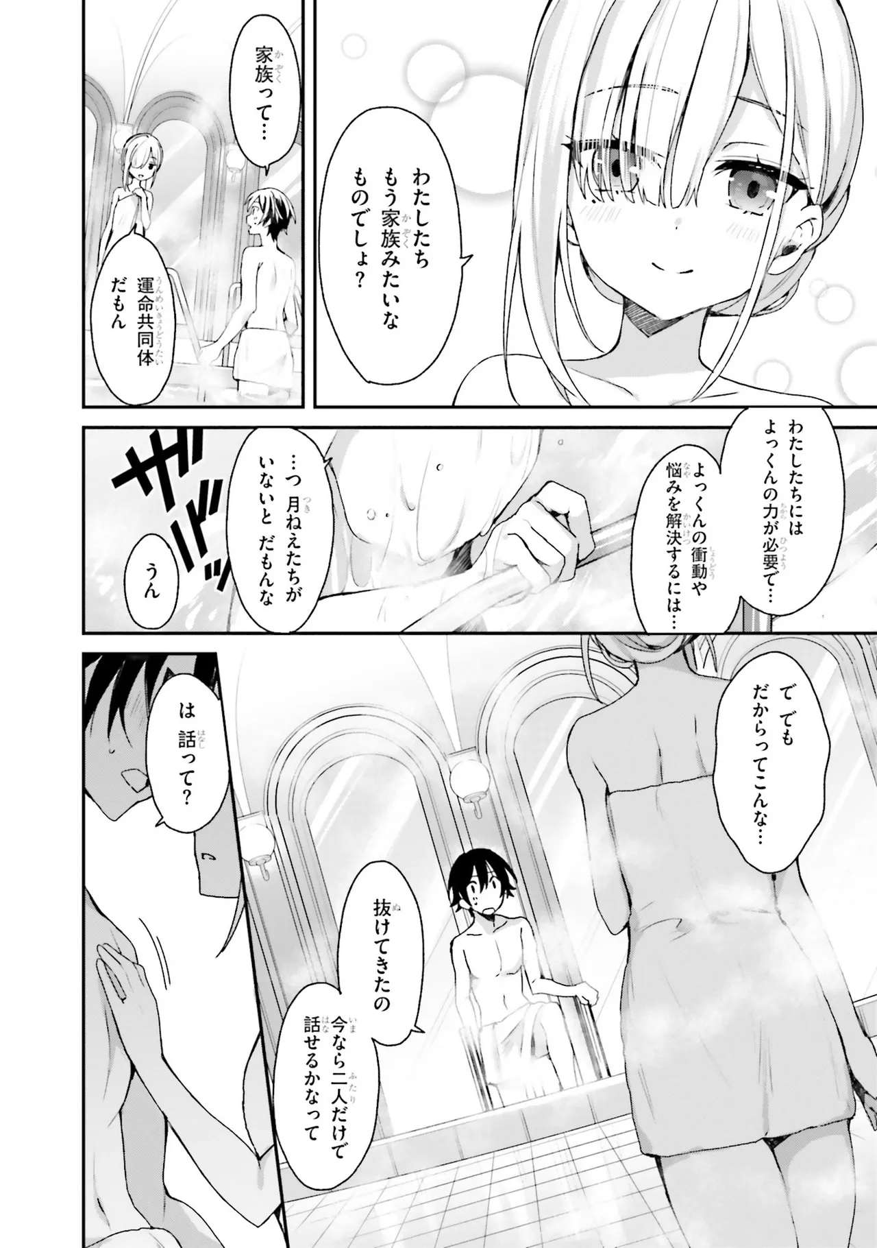 หน้า 74