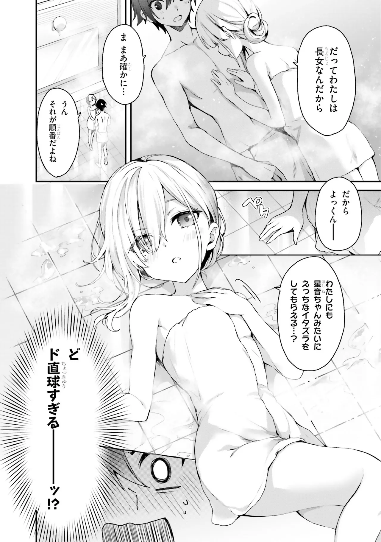 หน้า 76