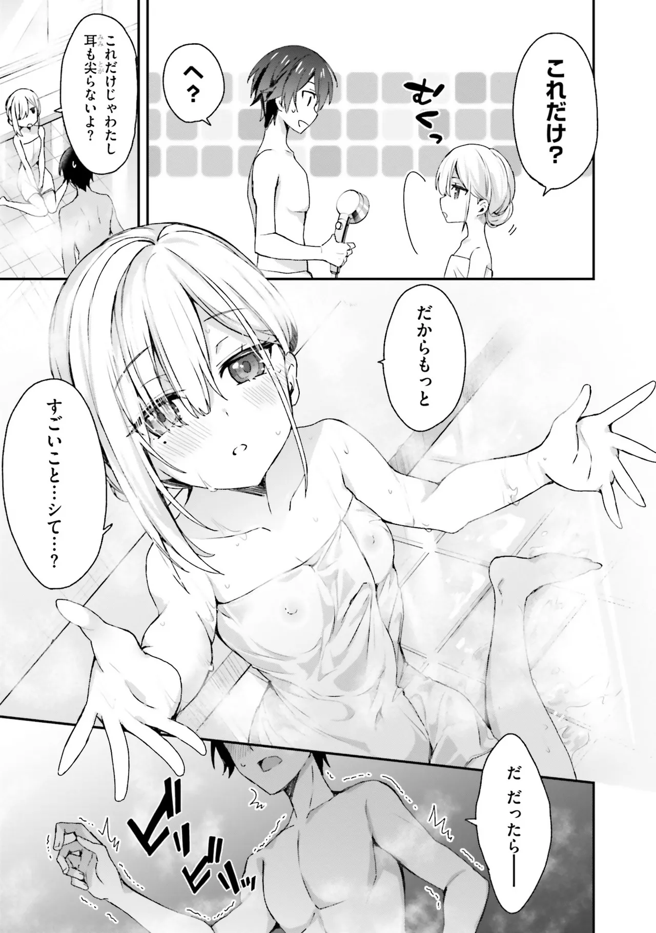 หน้า 79