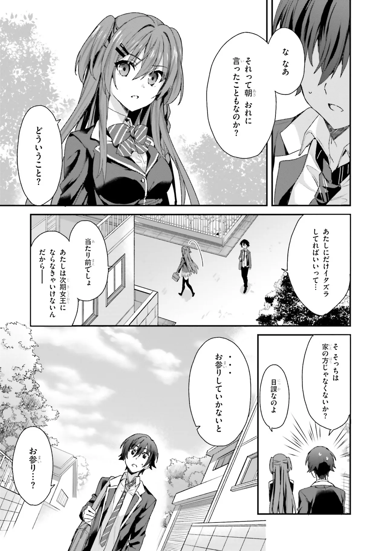 หน้า 105