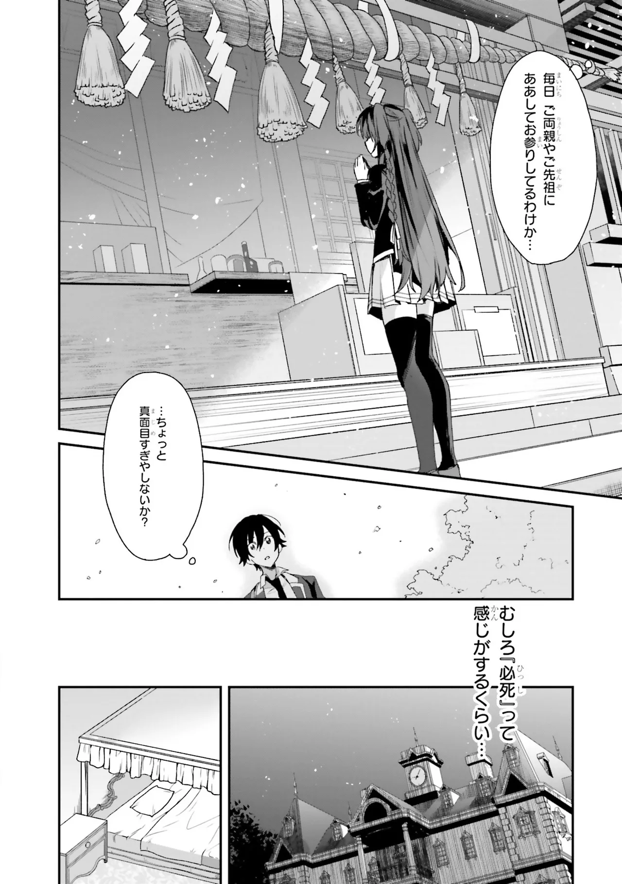 หน้า 108