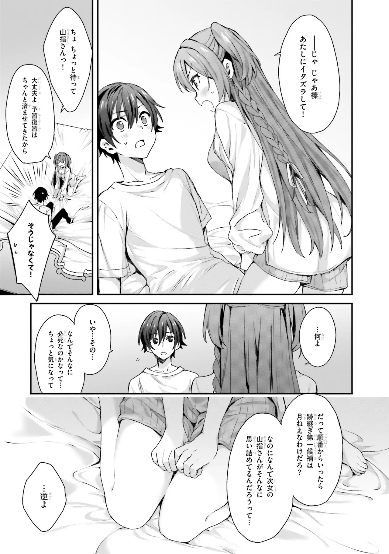 หน้า 109