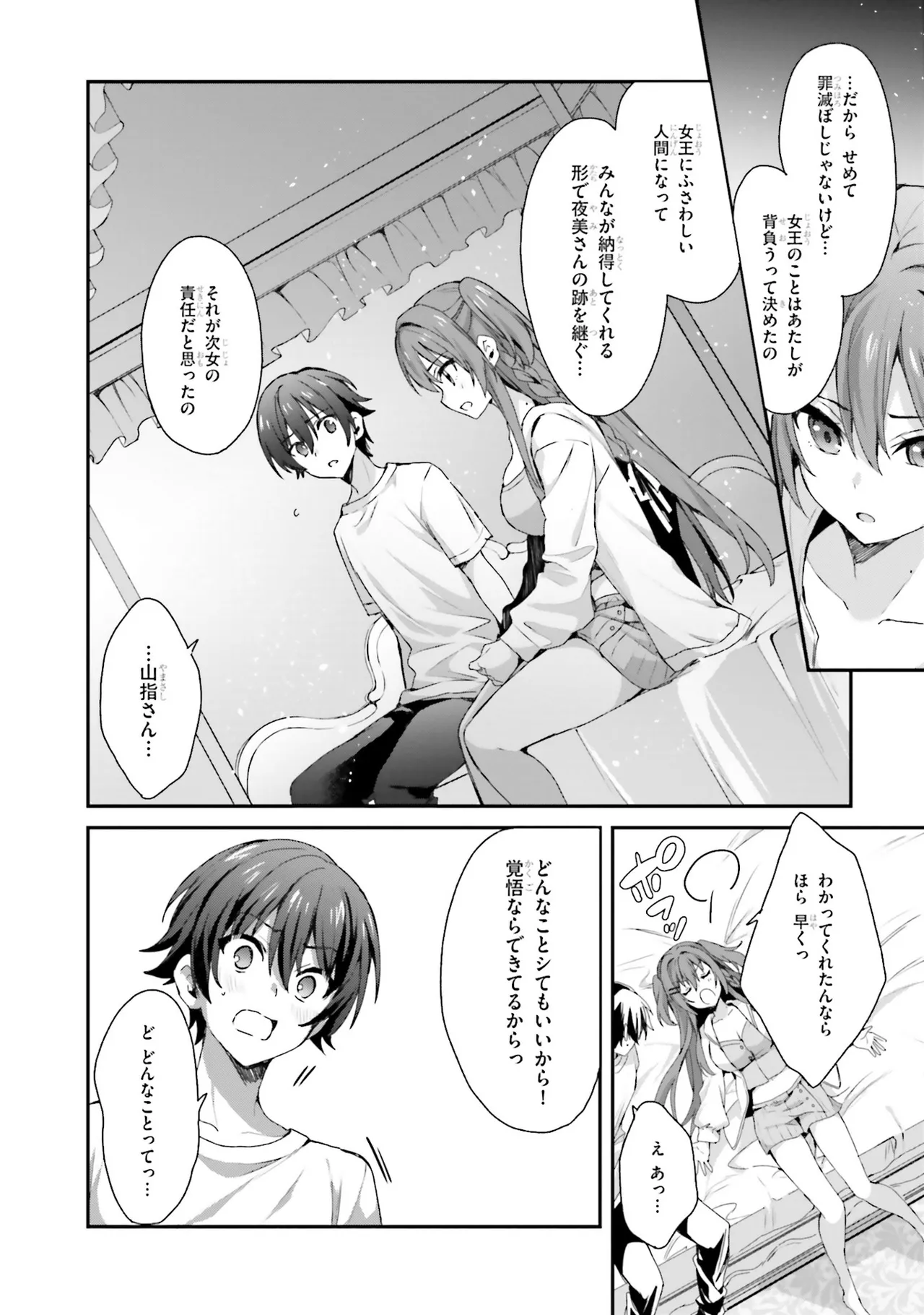 หน้า 112