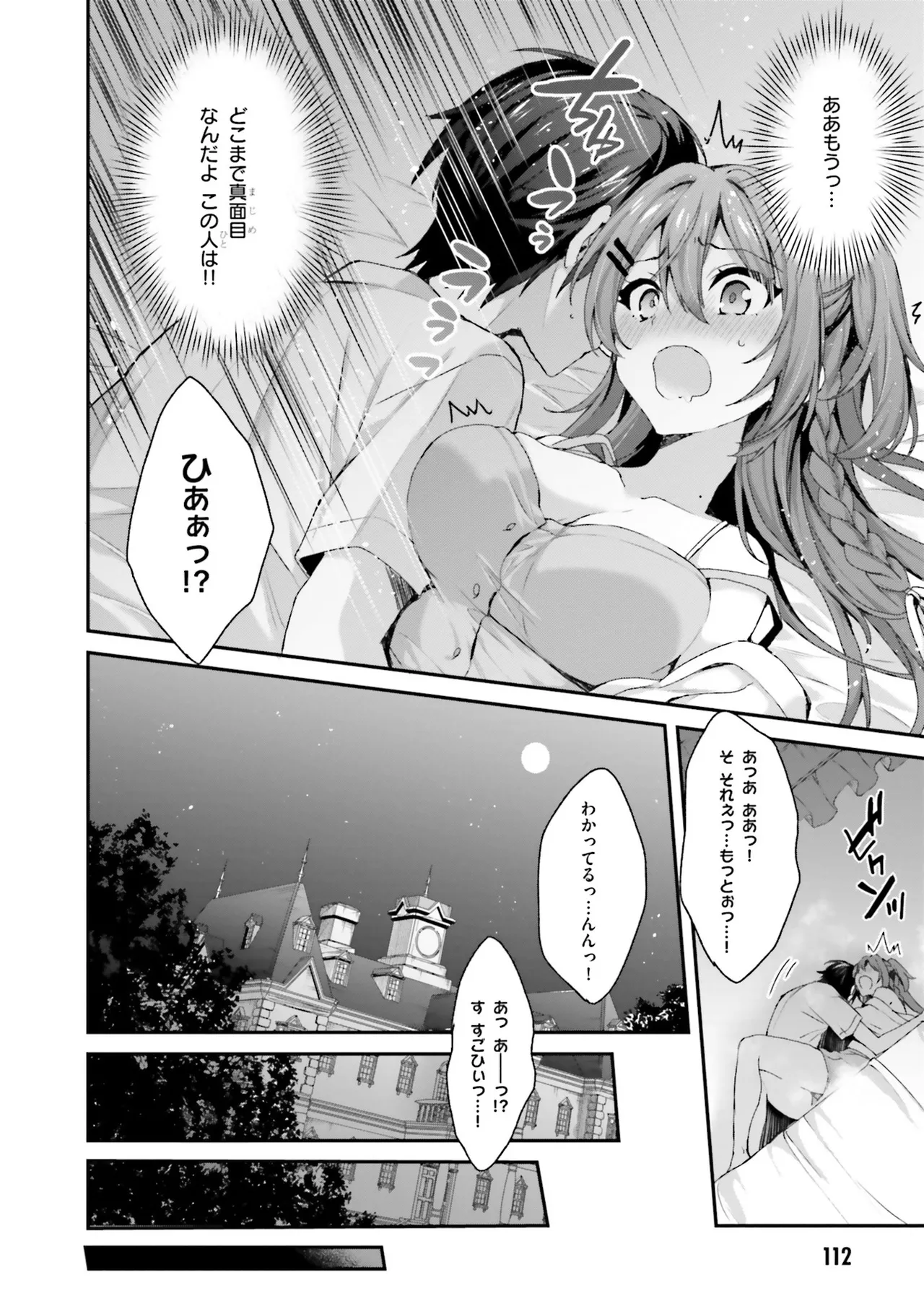 หน้า 114