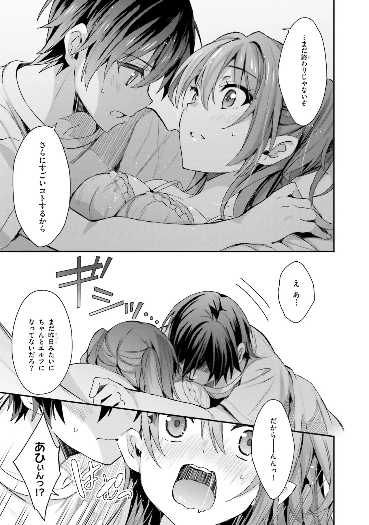 หน้า 121