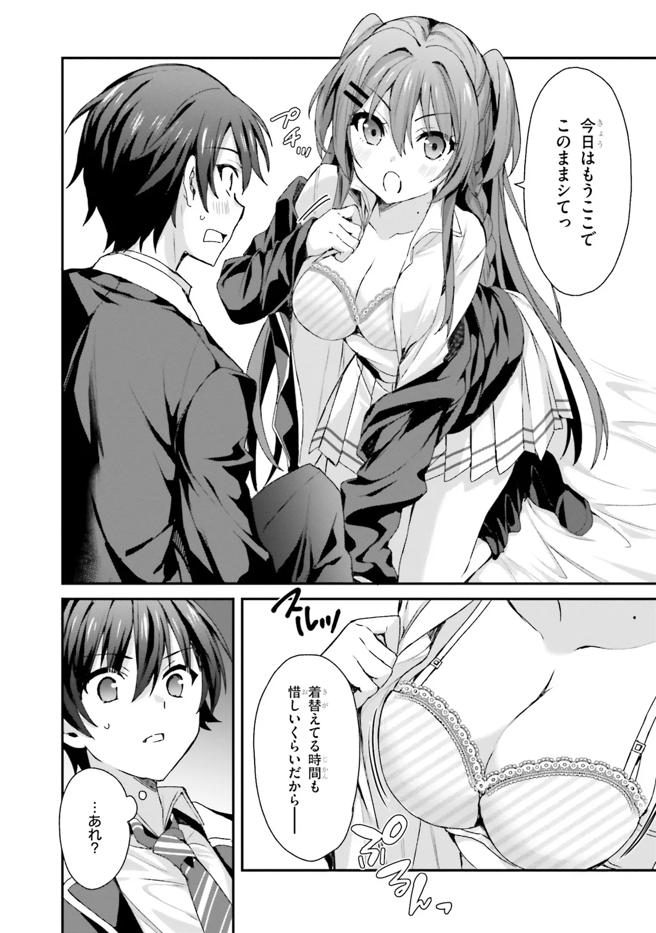 หน้า 128