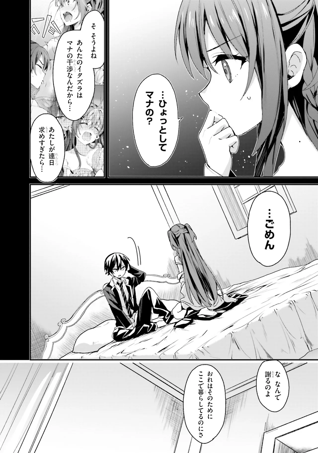หน้า 134