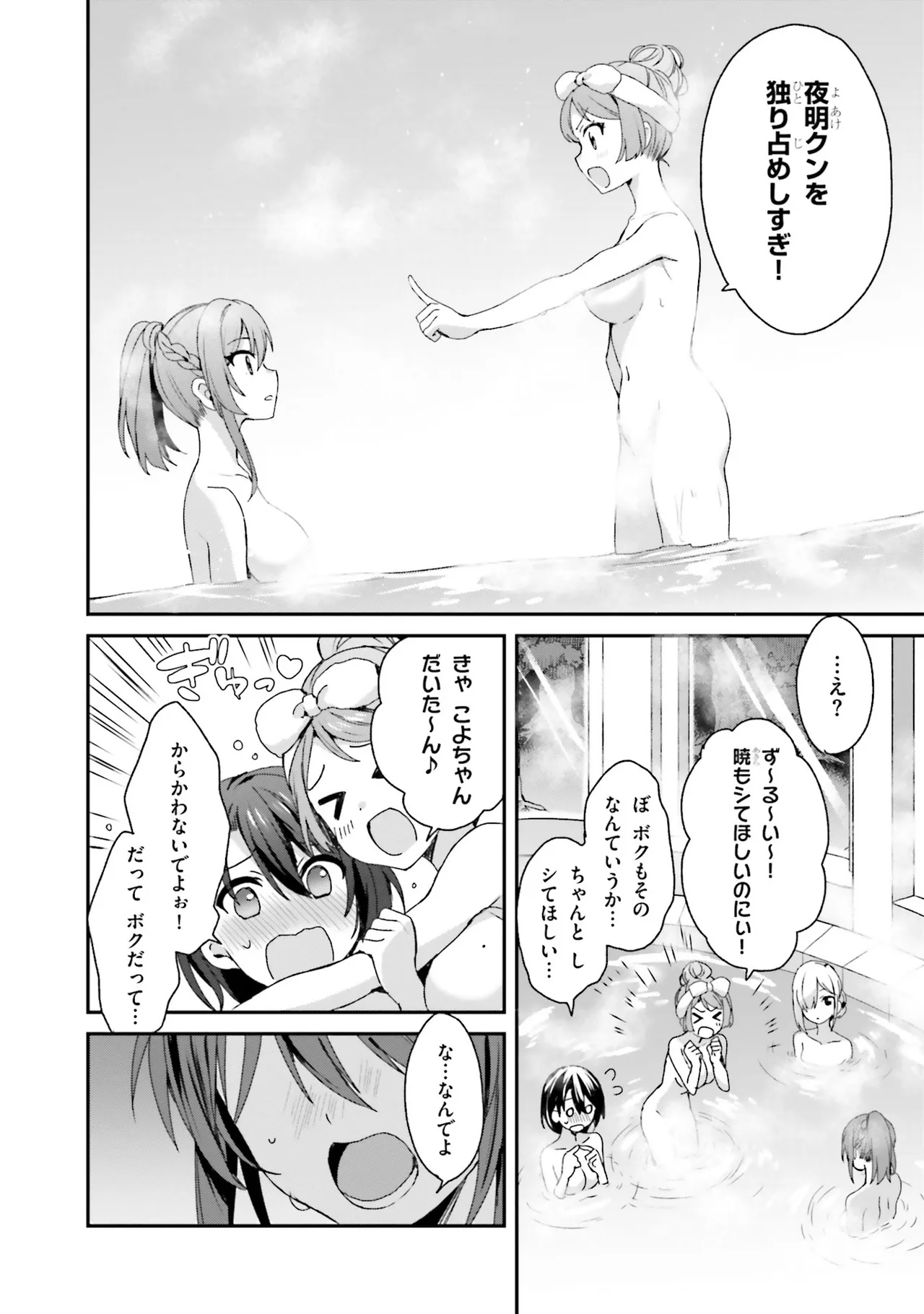 หน้า 144
