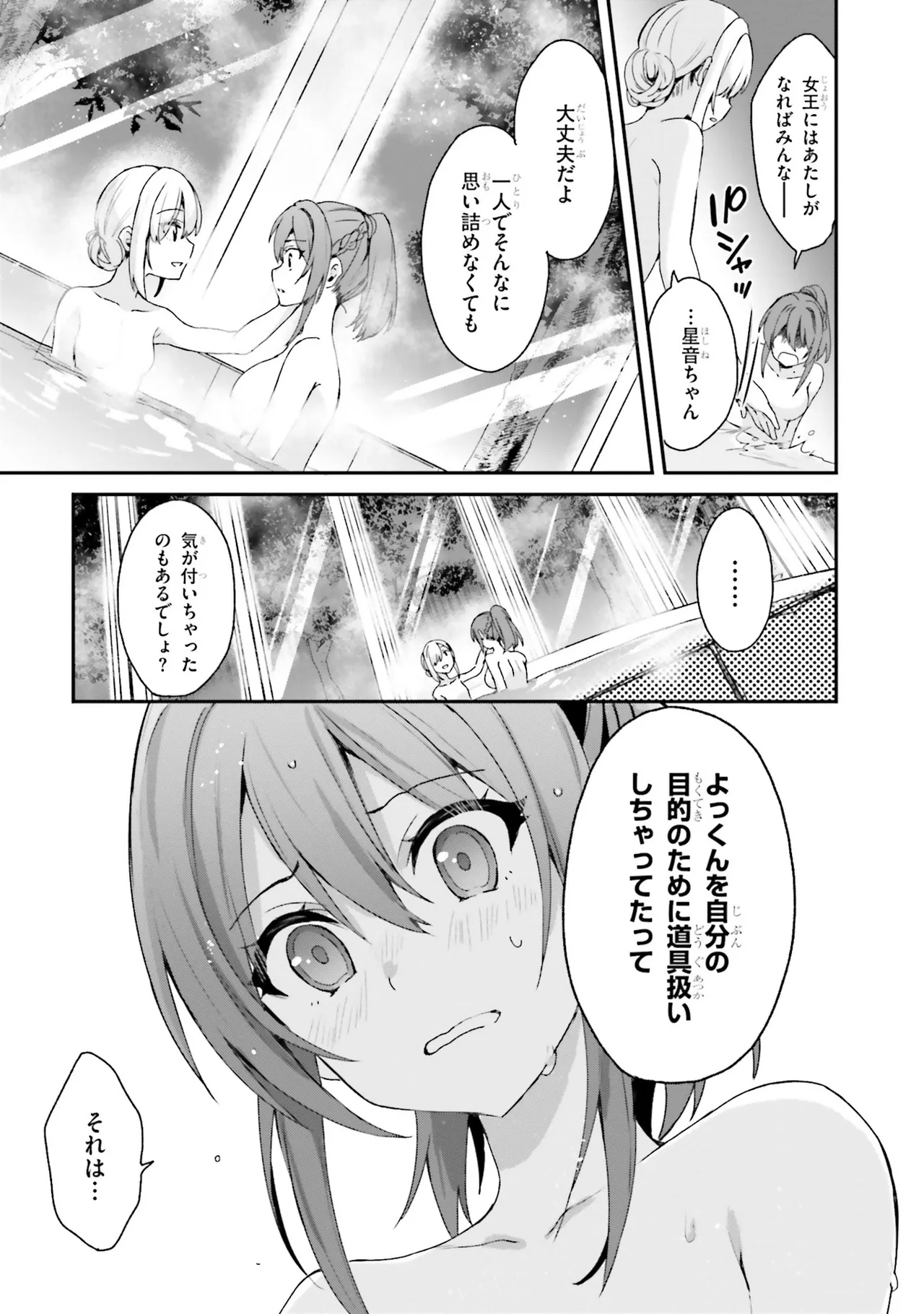 หน้า 145