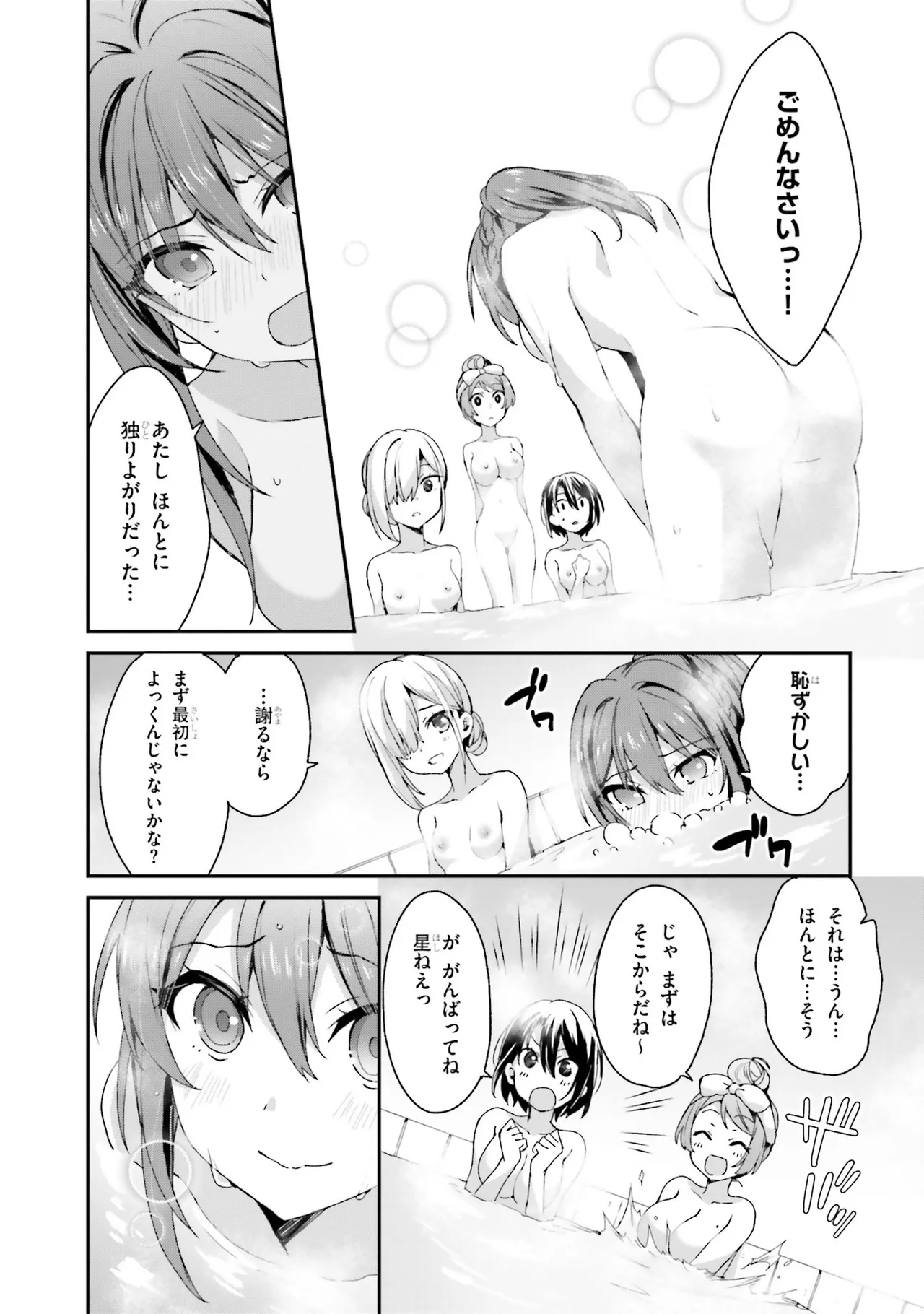 หน้า 148