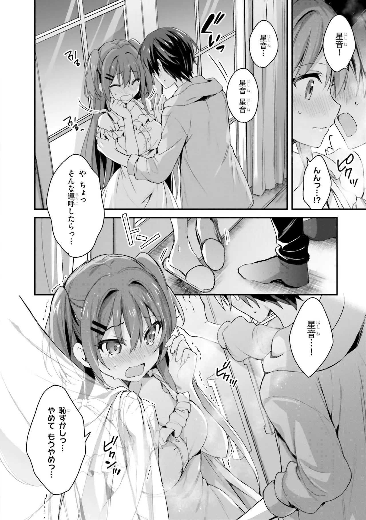 หน้า 159