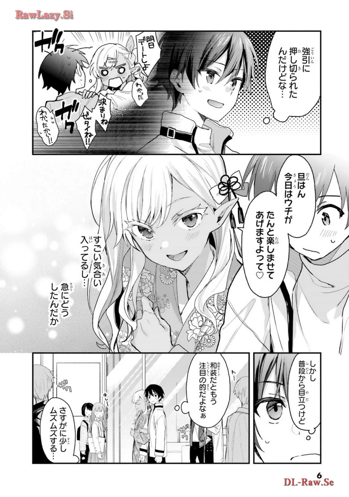หน้า 8