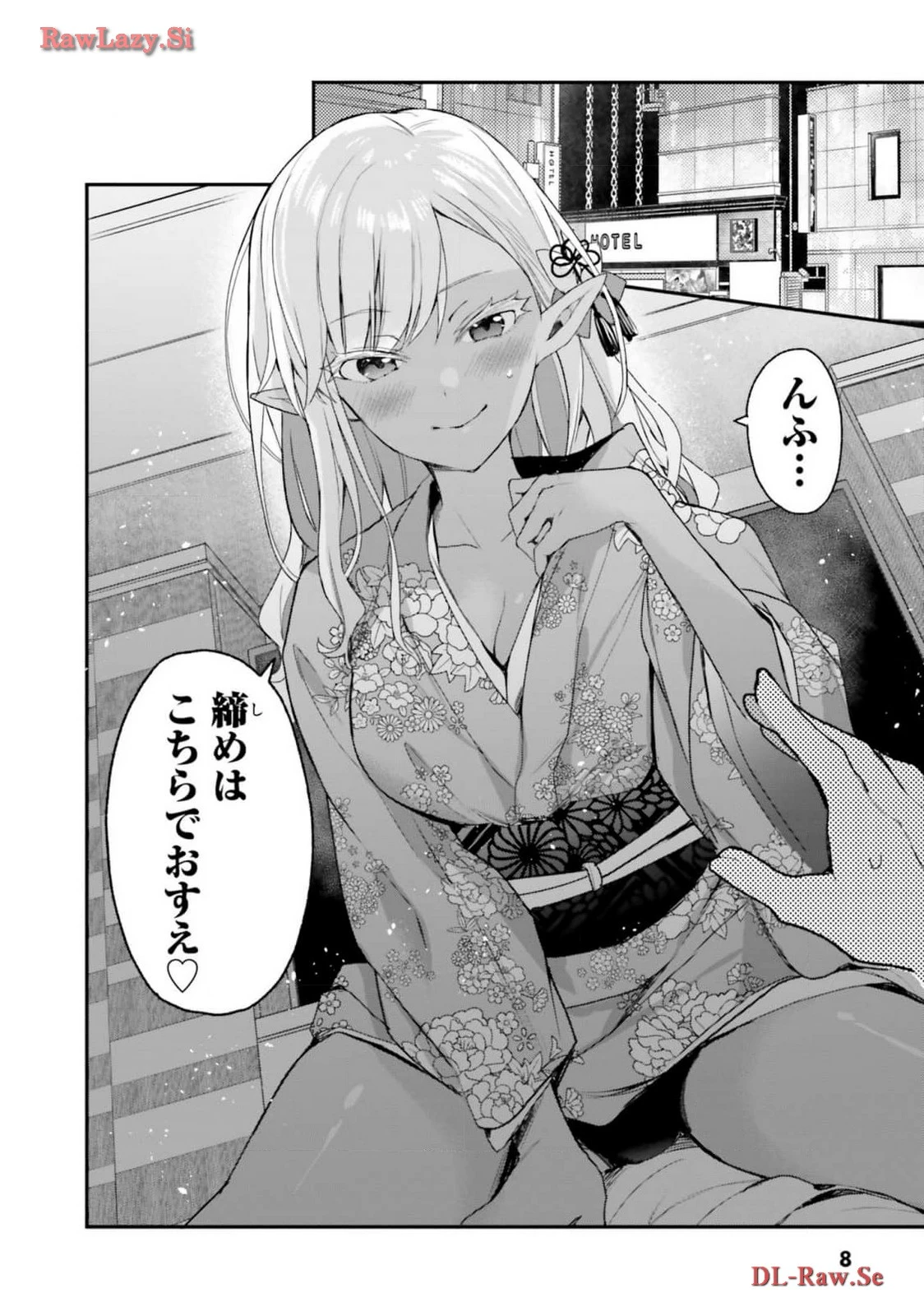 หน้า 10
