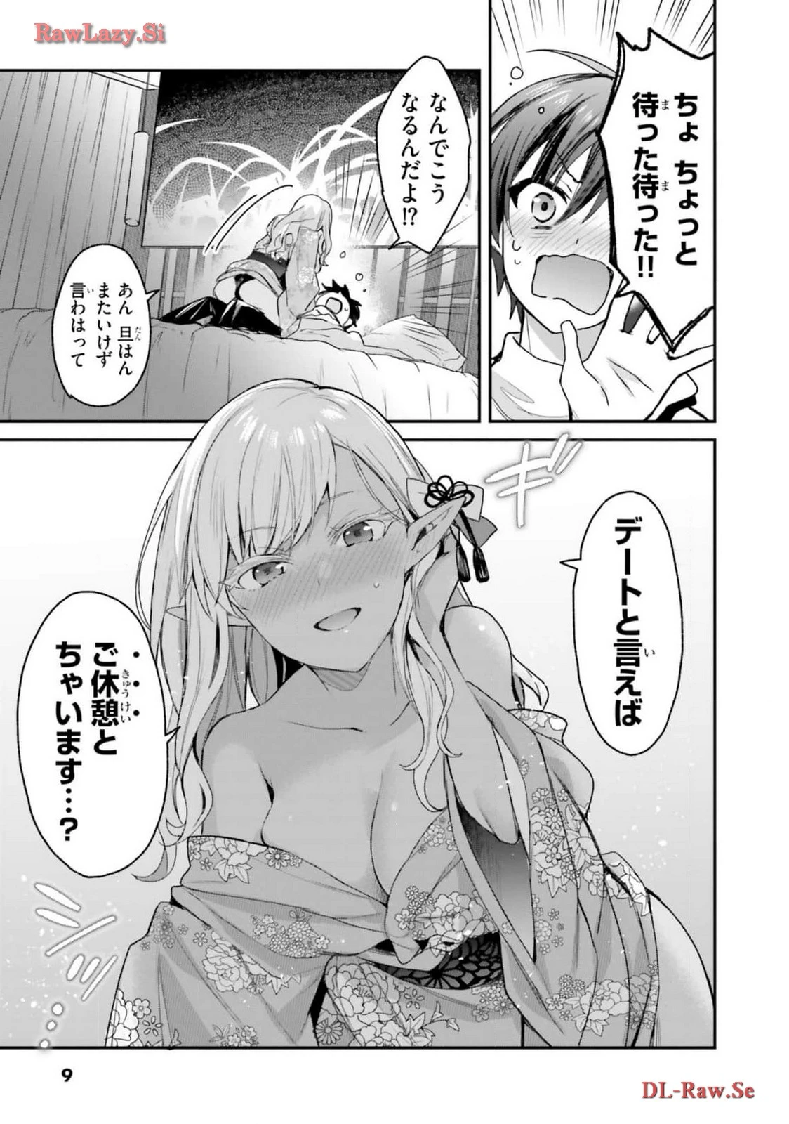 หน้า 11