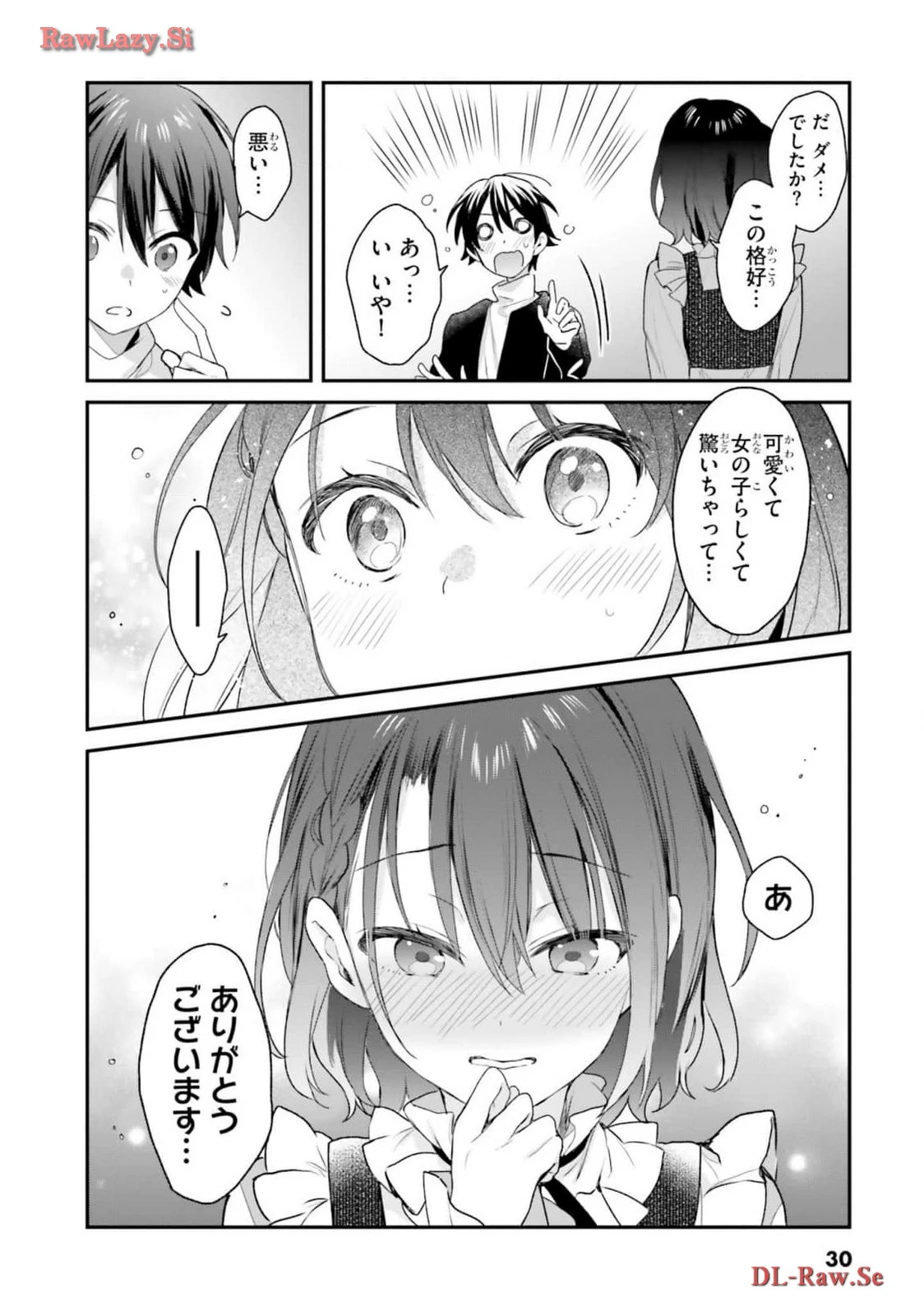 หน้า 32