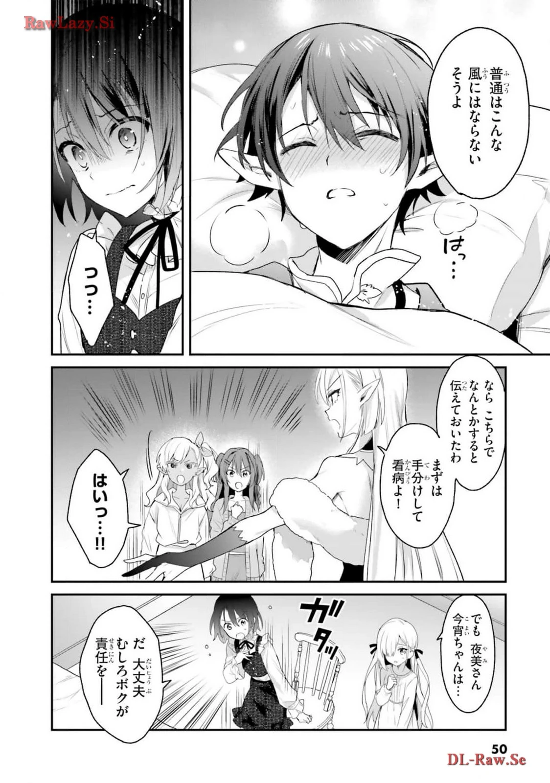 หน้า 52
