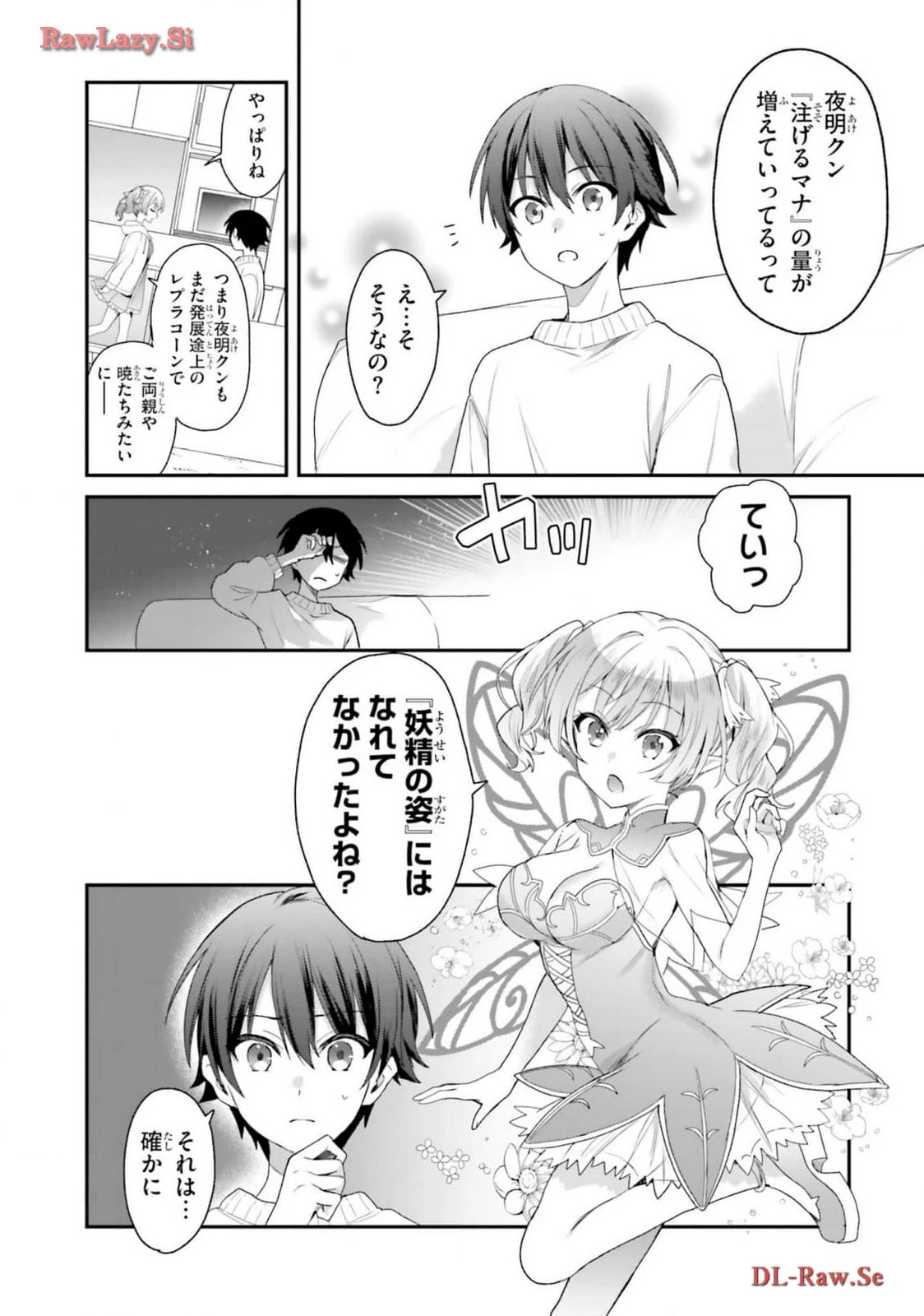 หน้า 82